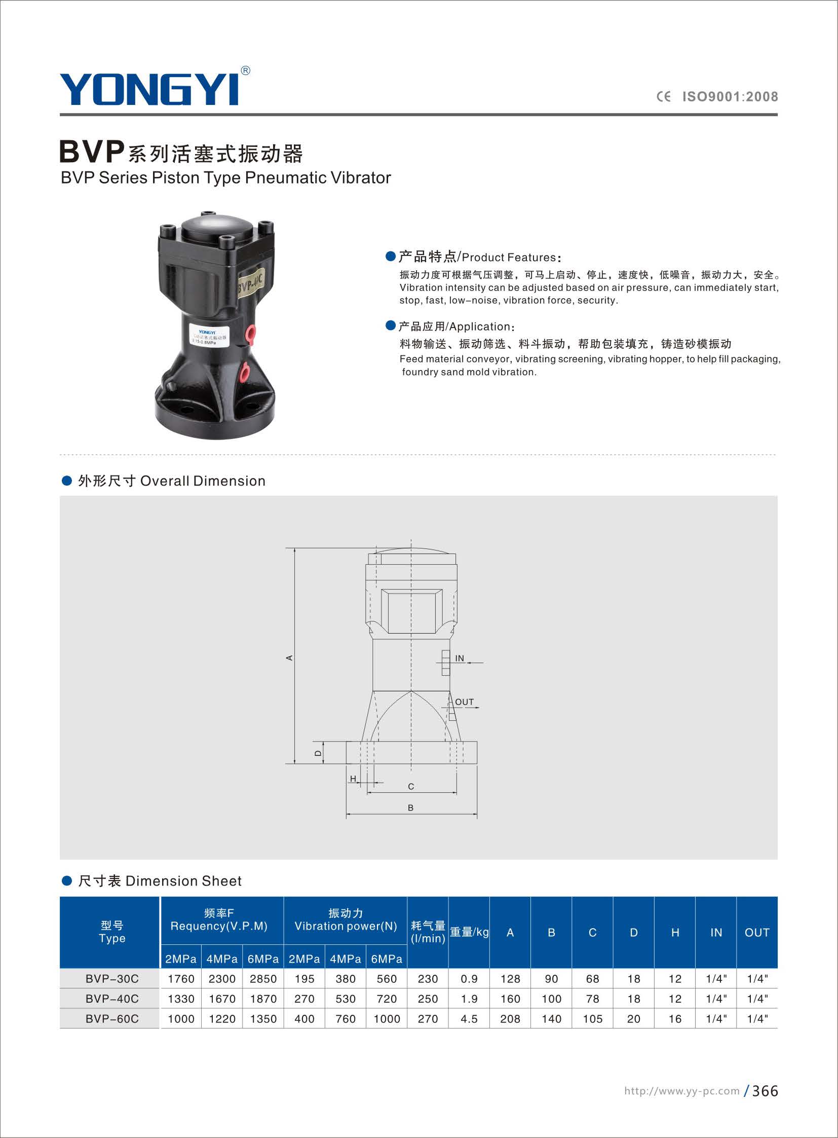 组合 1_页面_378.jpg