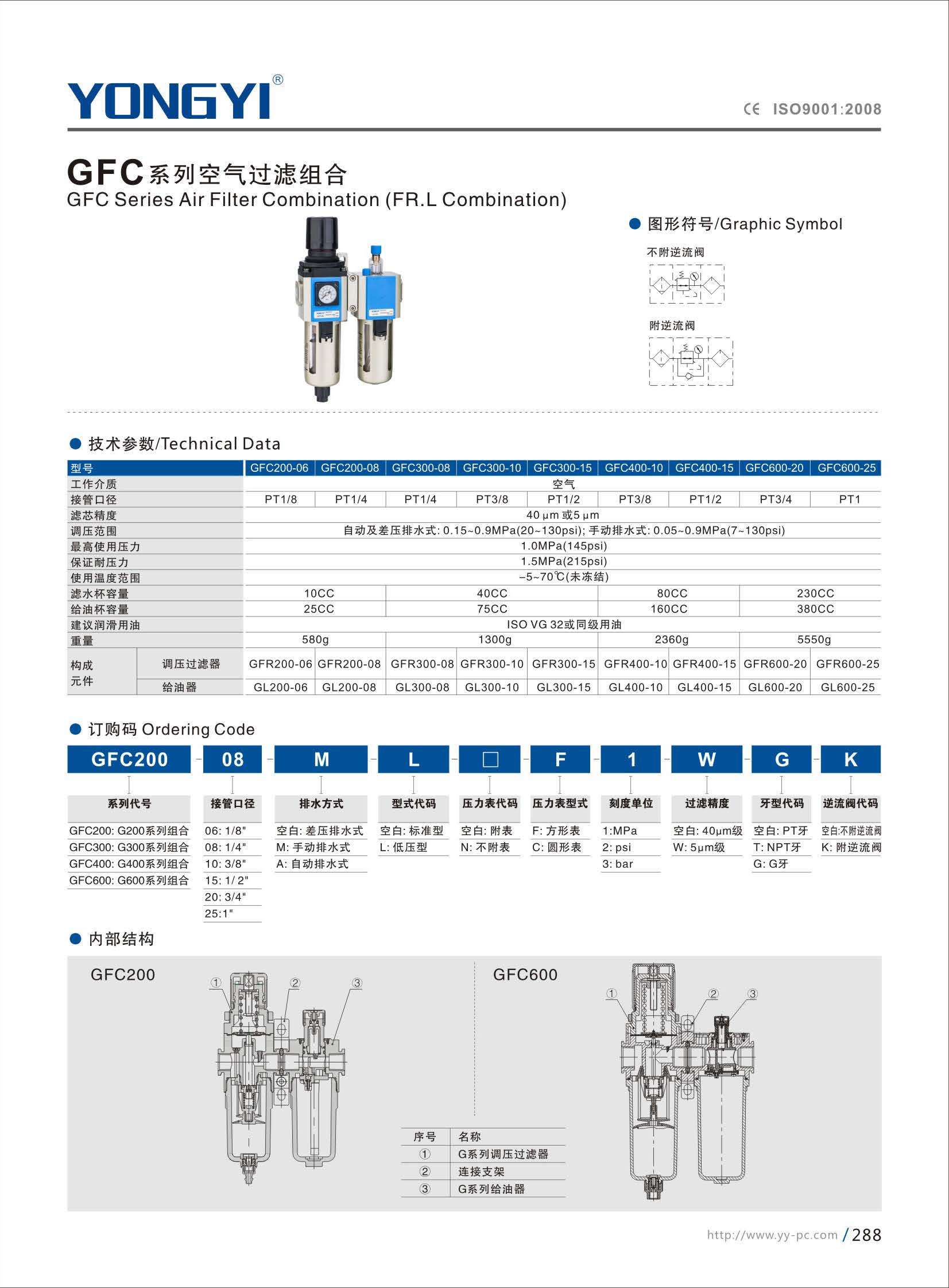 组合 1_页面_300.jpg
