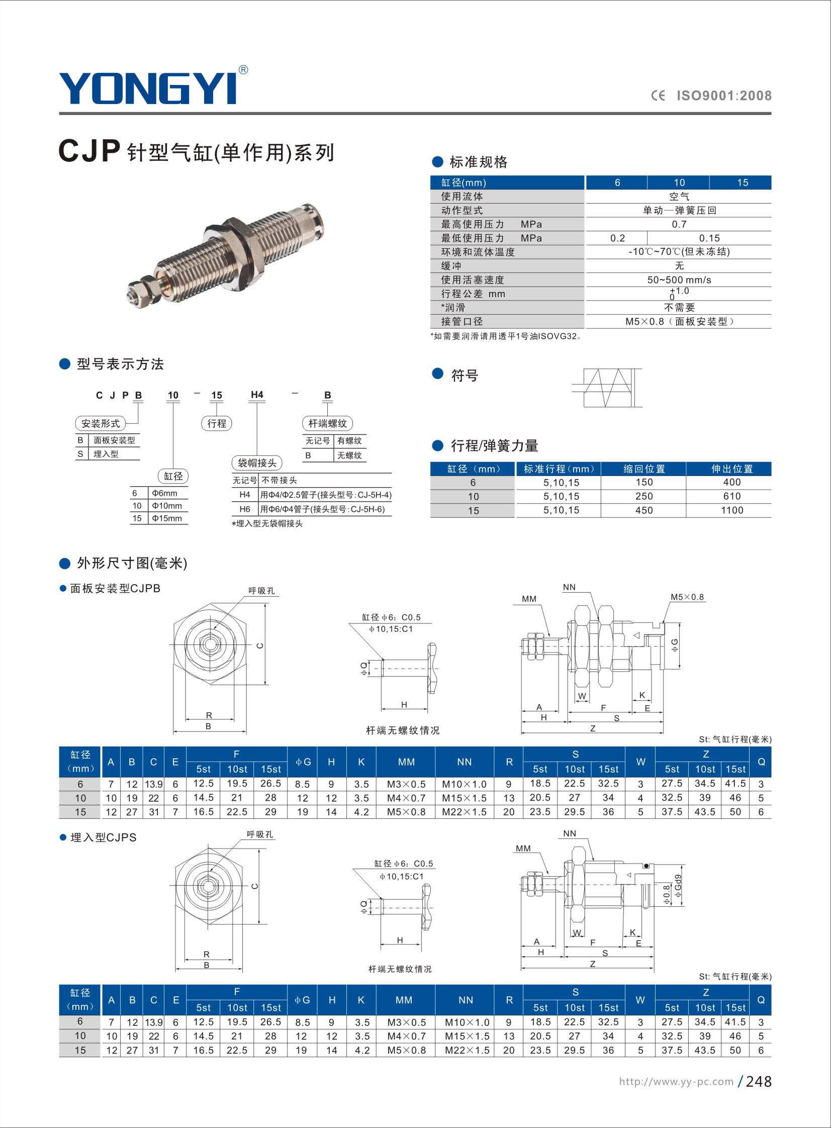 组合 1_页面_260.jpg