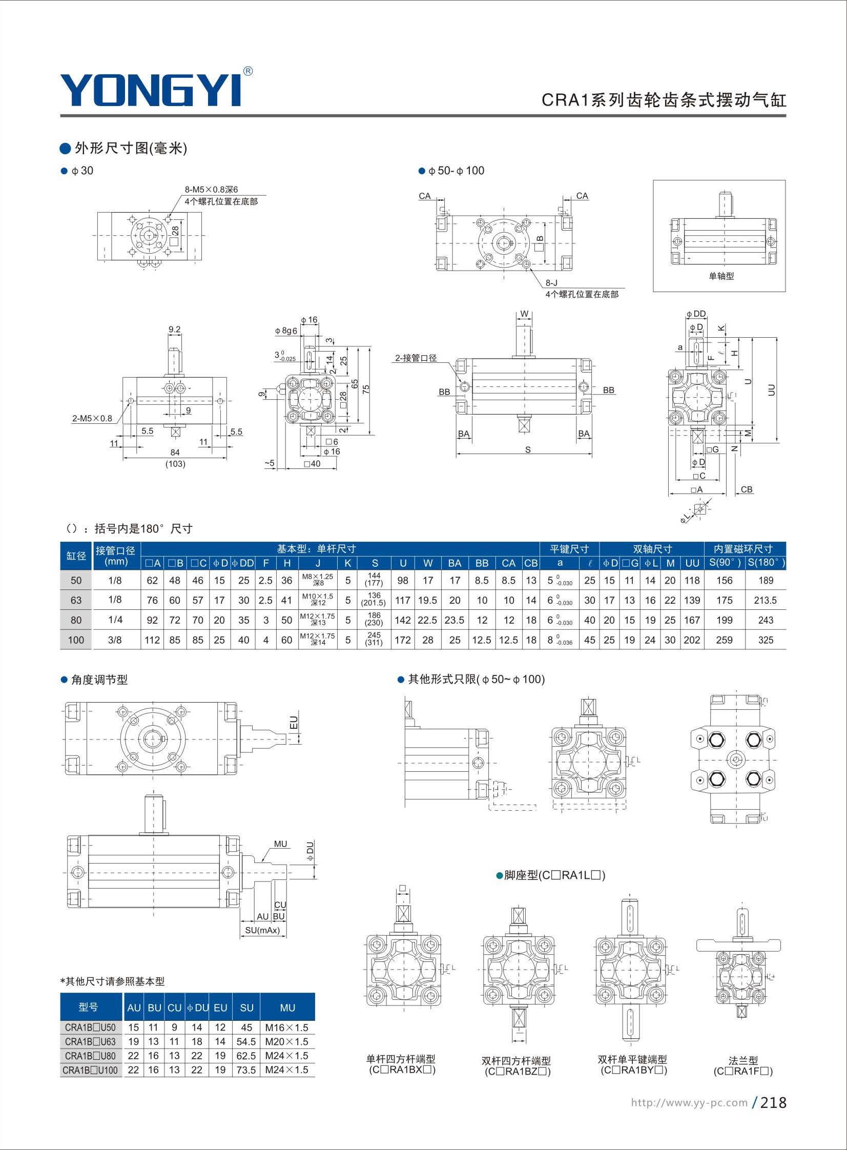 组合 1_页面_230.jpg