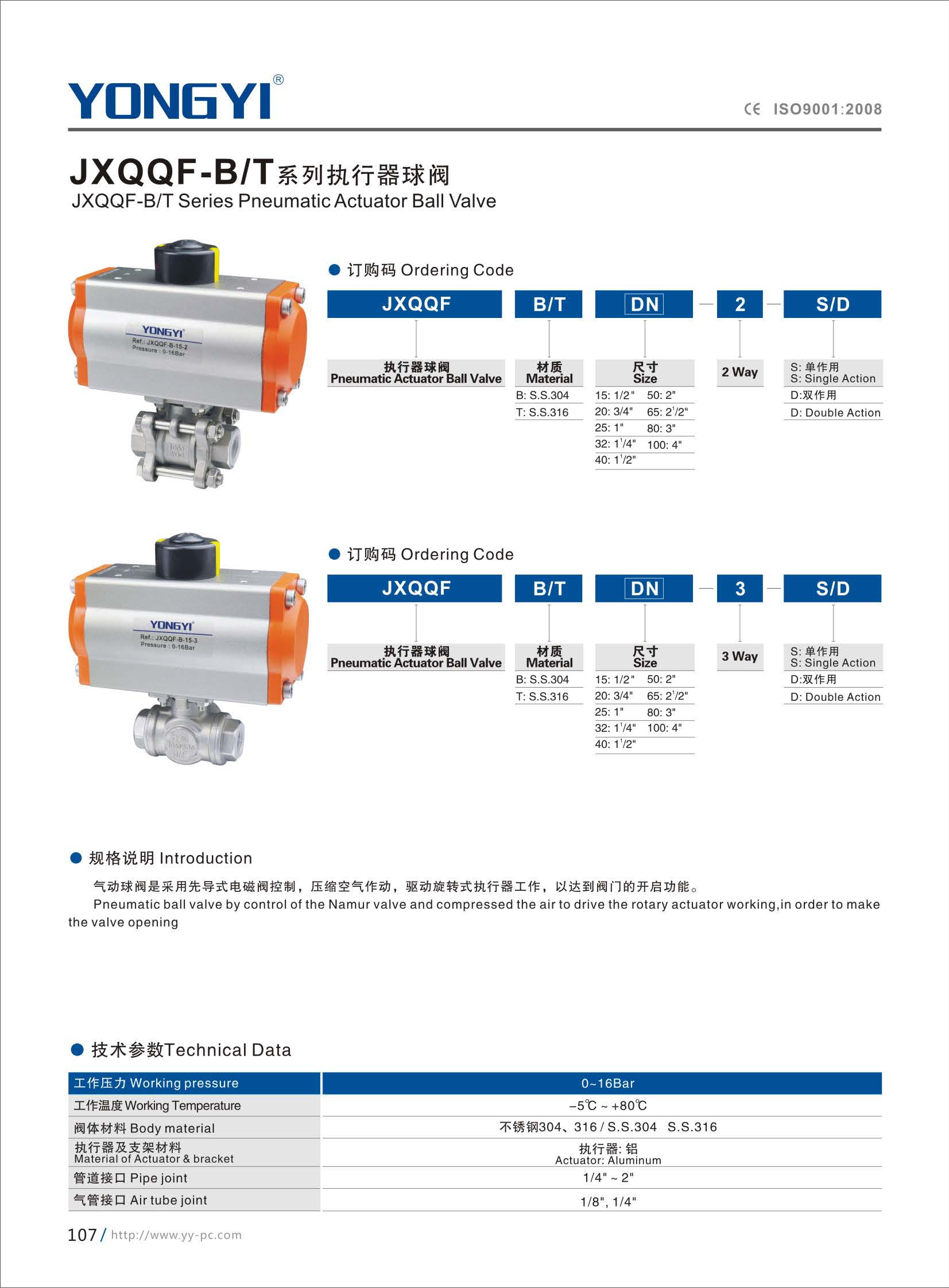 组合 1_页面_119.jpg