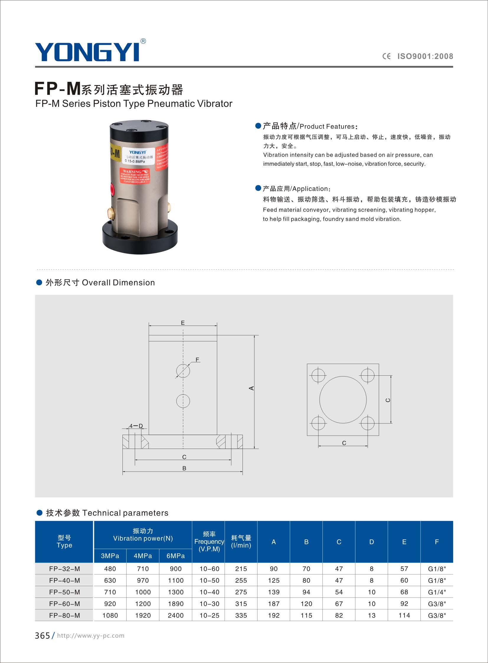 组合 1_页面_377.jpg