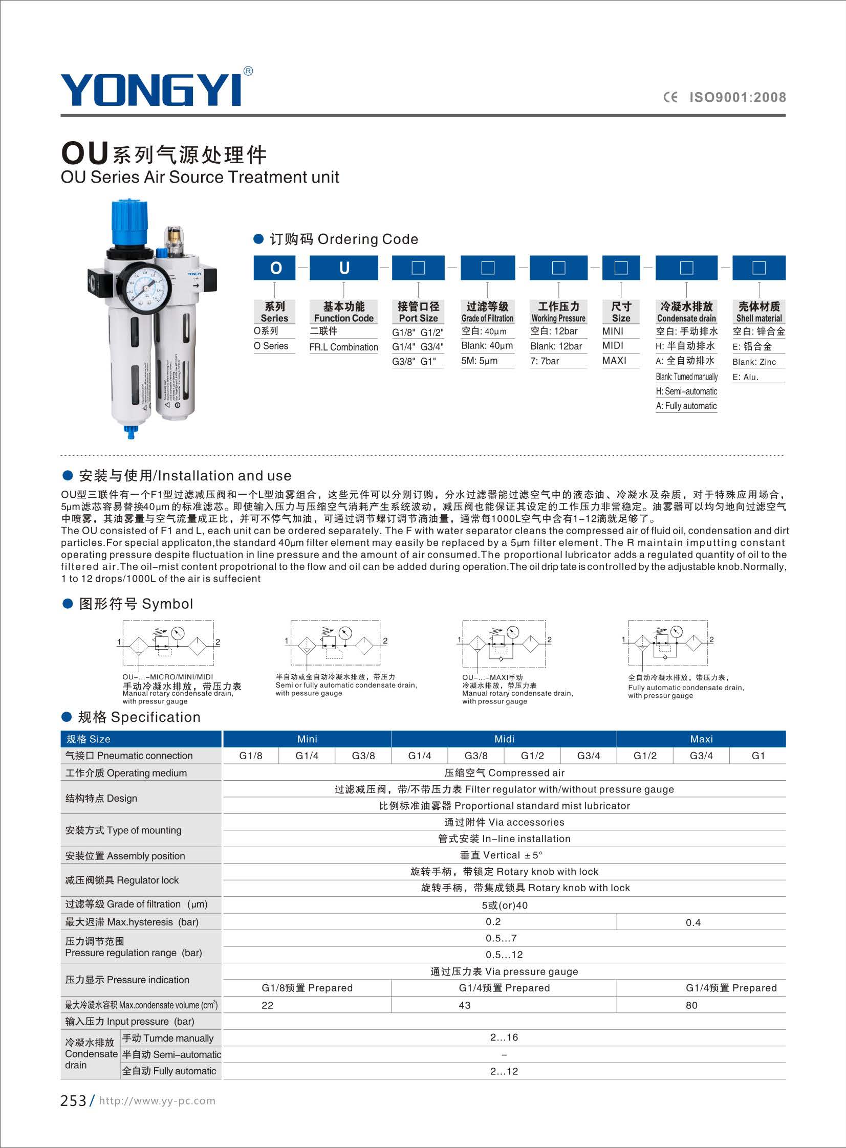 组合 1_页面_265.jpg