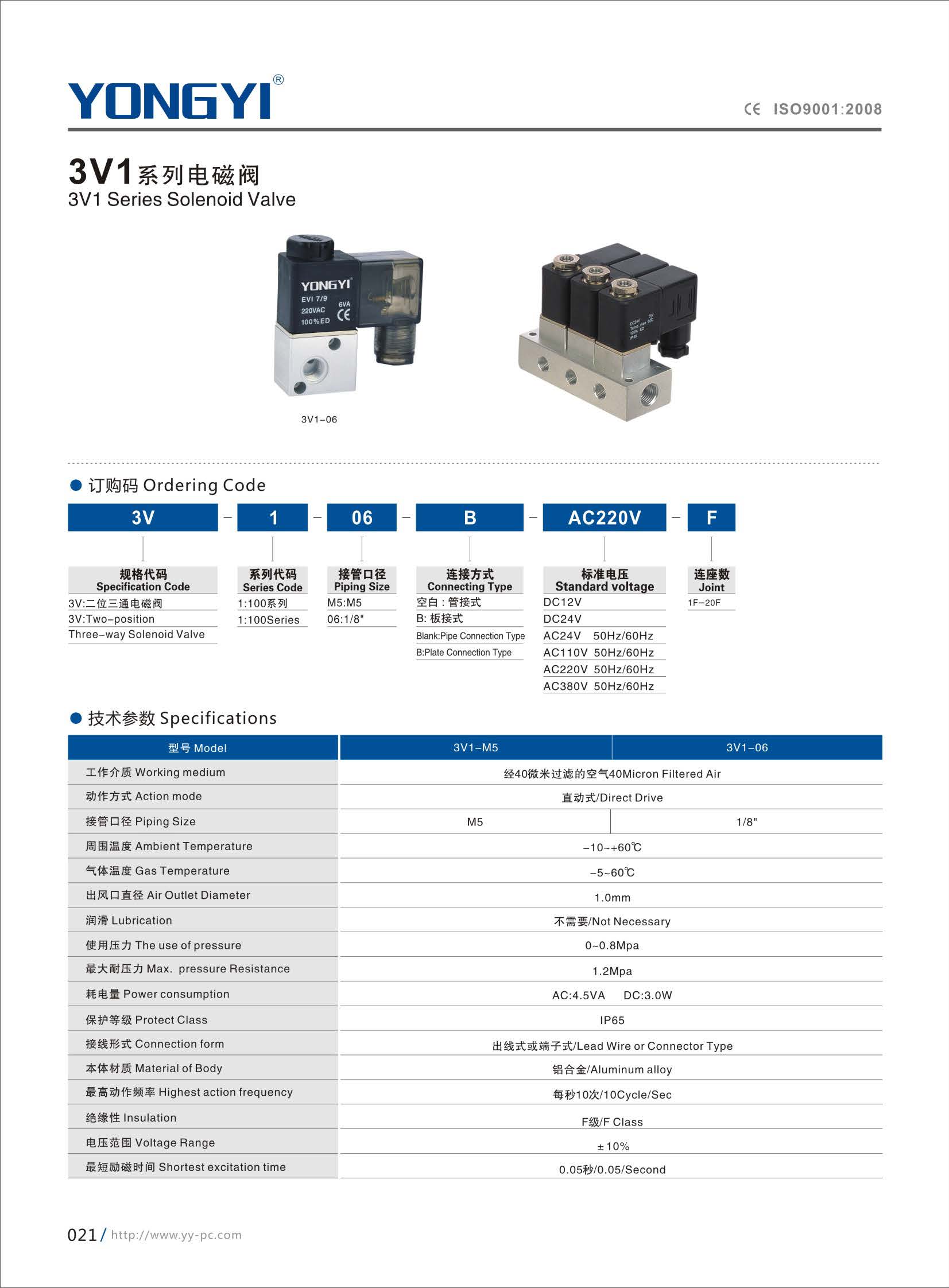组合 1_页面_033.jpg