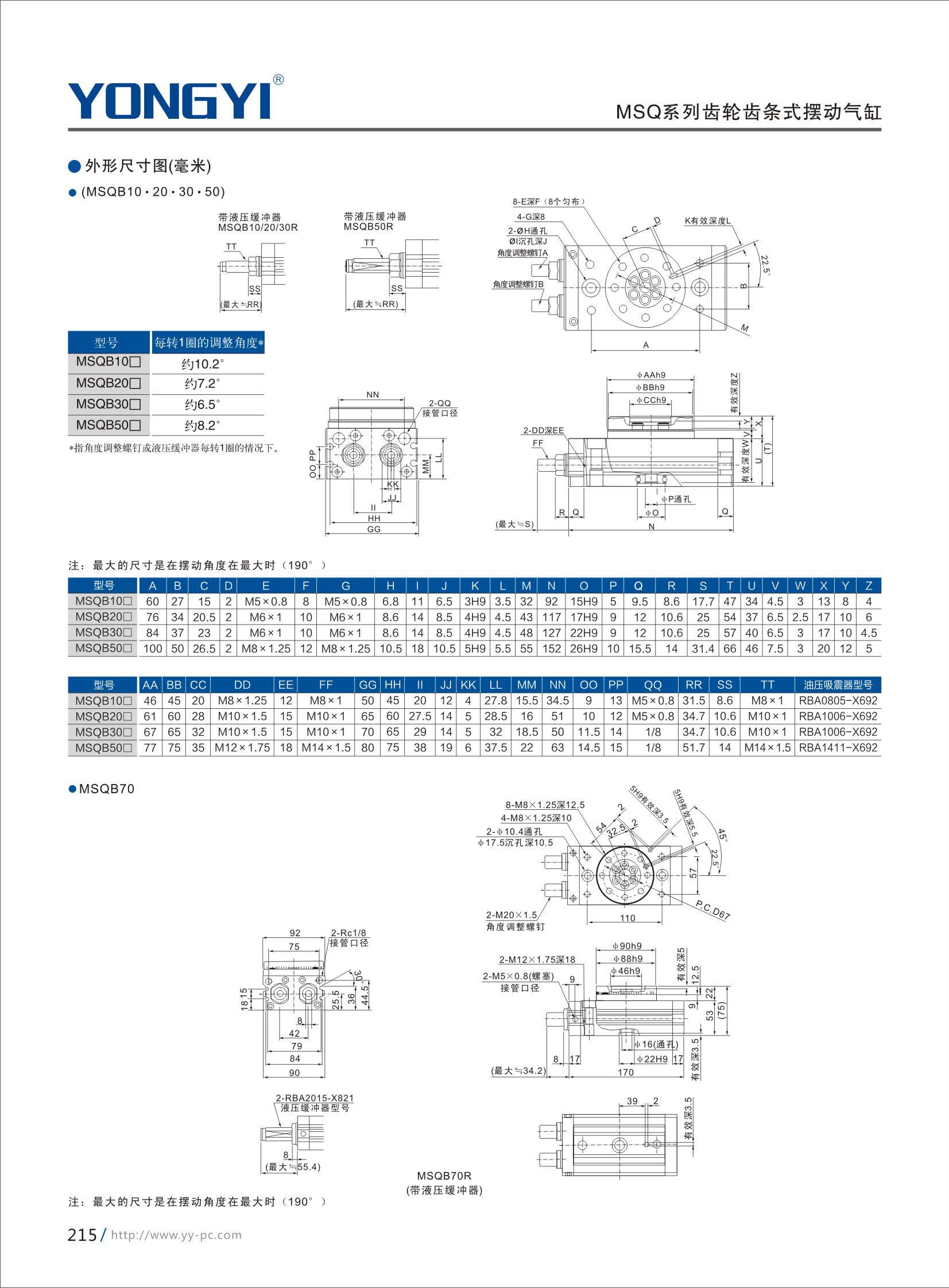组合 1_页面_227.jpg