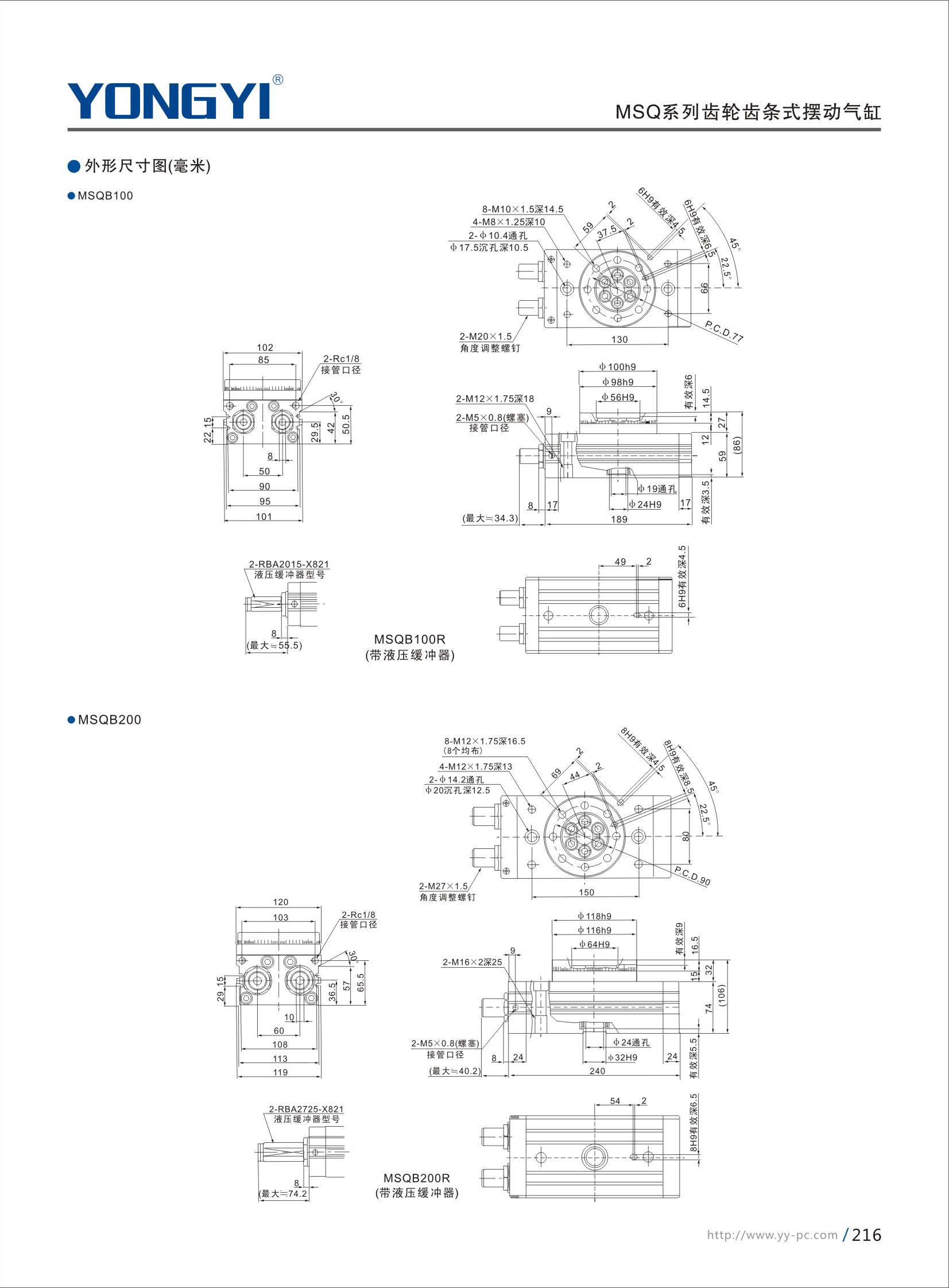 组合 1_页面_228.jpg