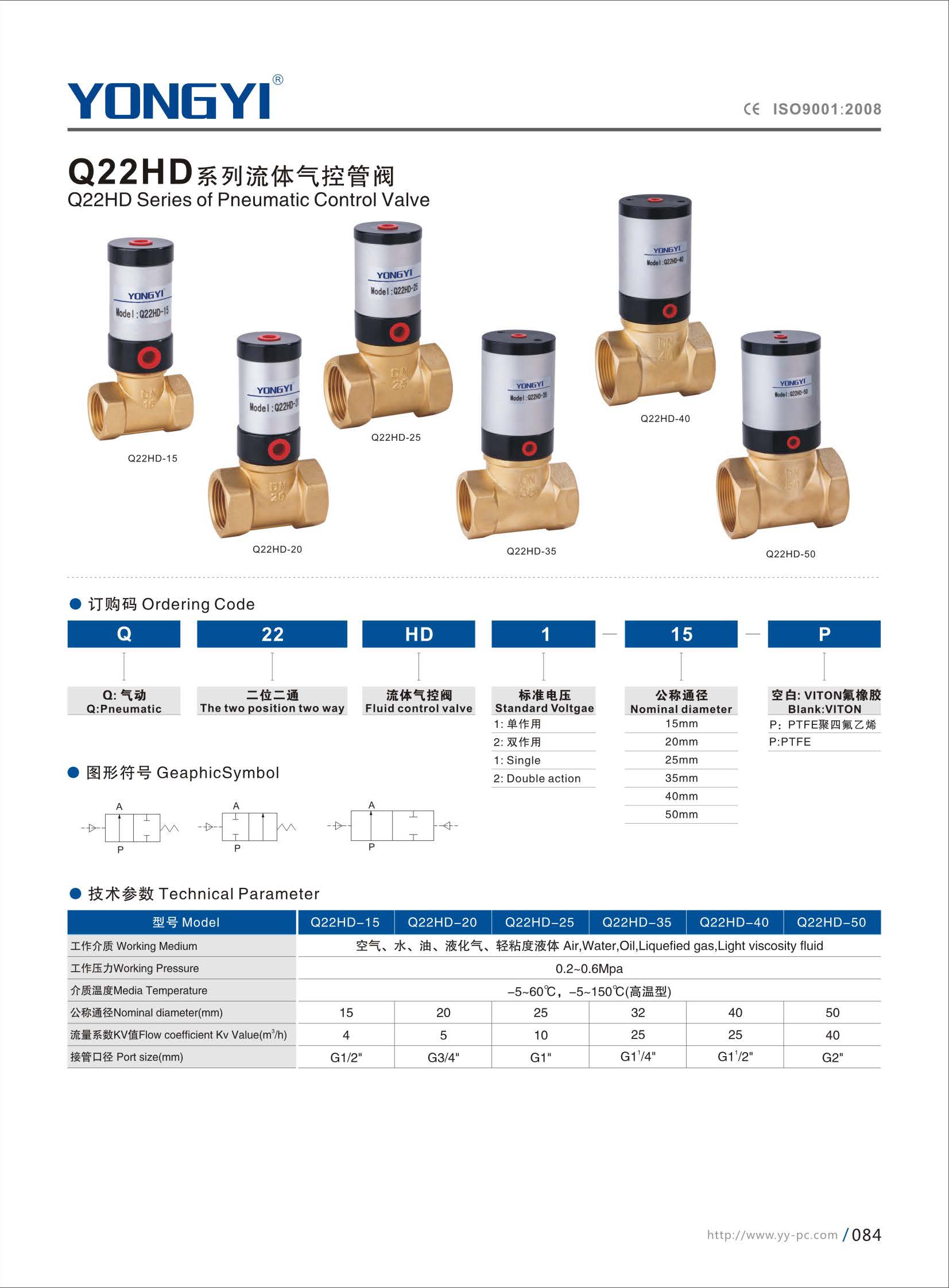 组合 1_页面_096.jpg
