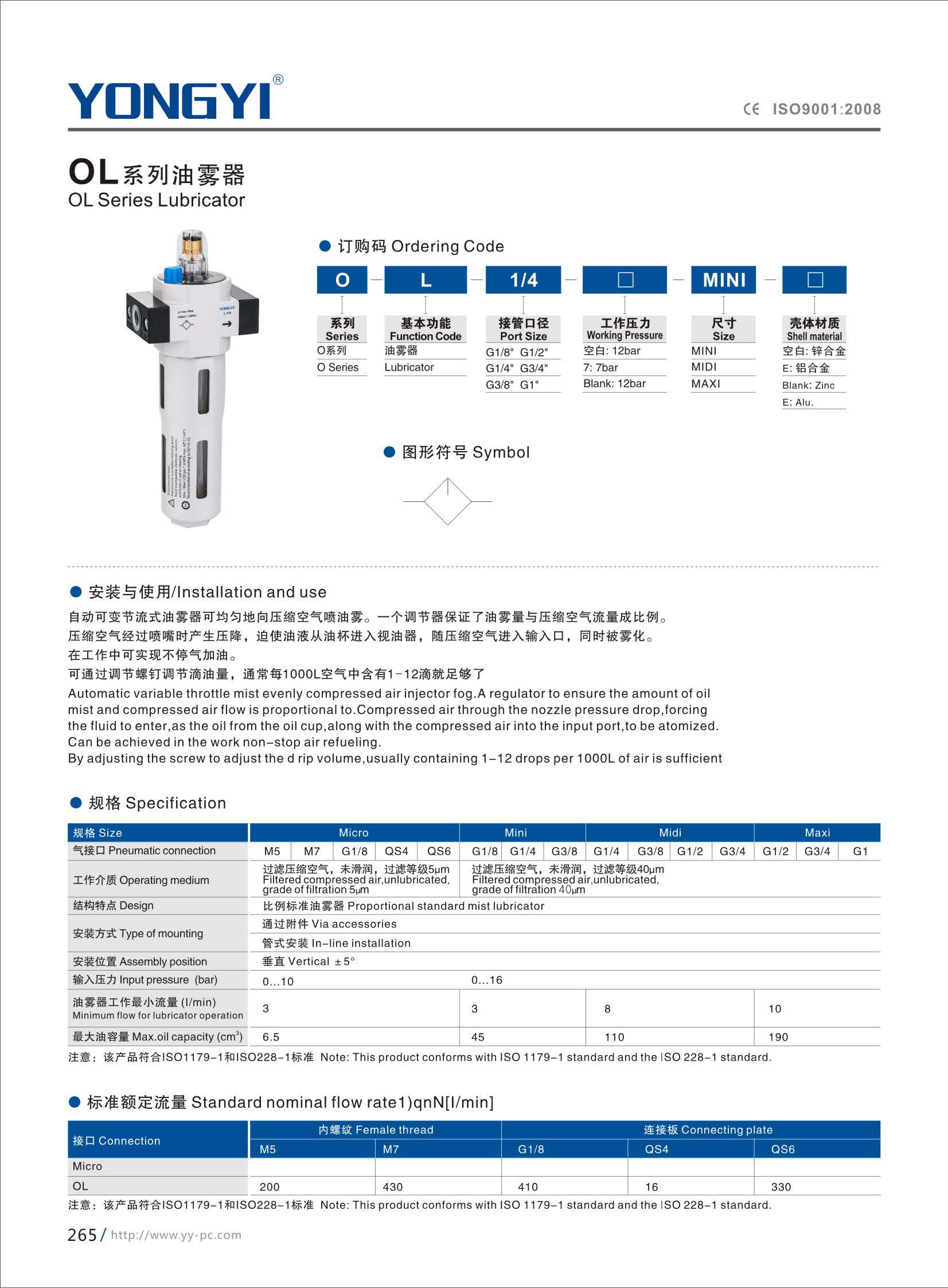 组合 1_页面_277.jpg