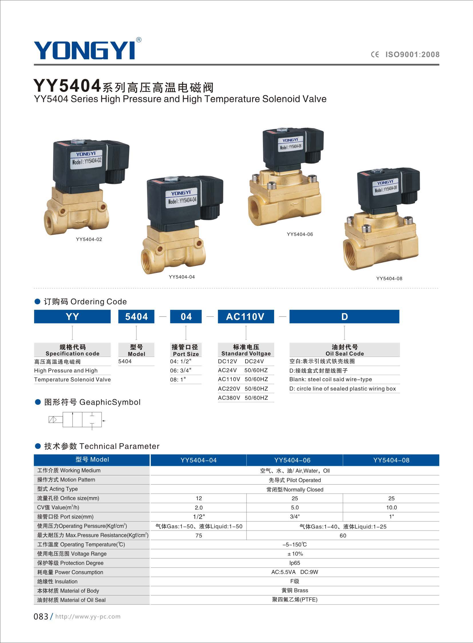 组合 1_页面_095.jpg