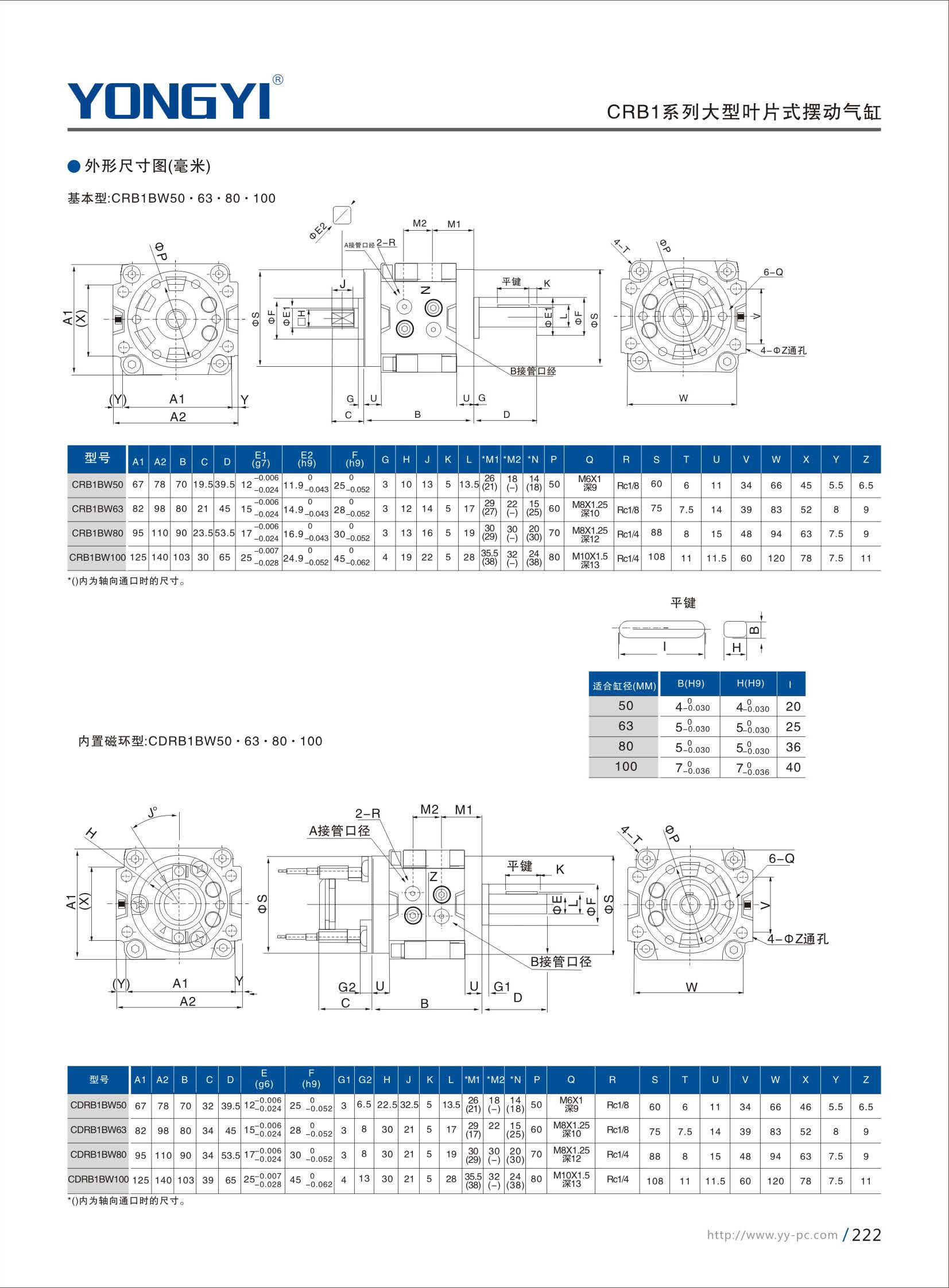 组合 1_页面_234.jpg
