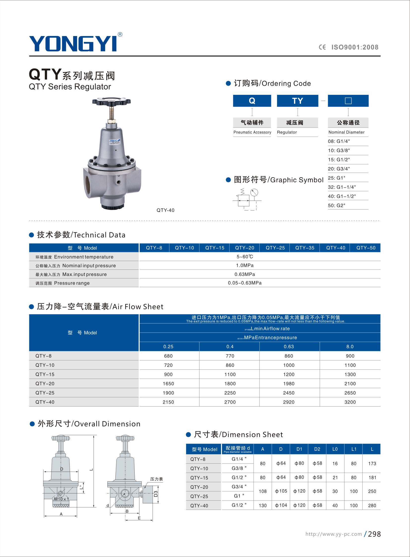 组合 1_页面_310.jpg