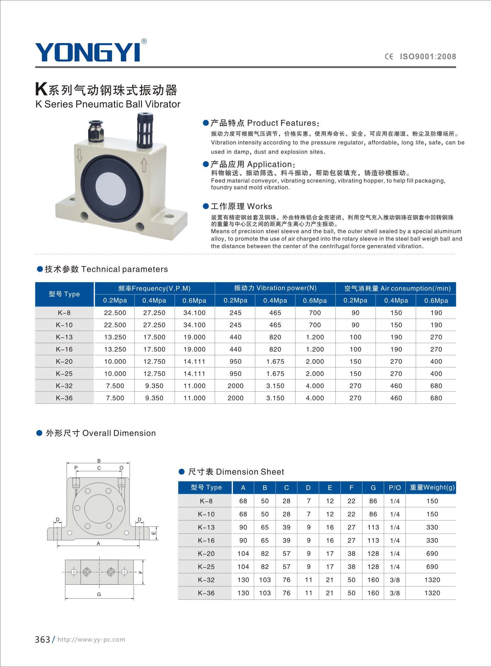 组合 1_页面_375.jpg