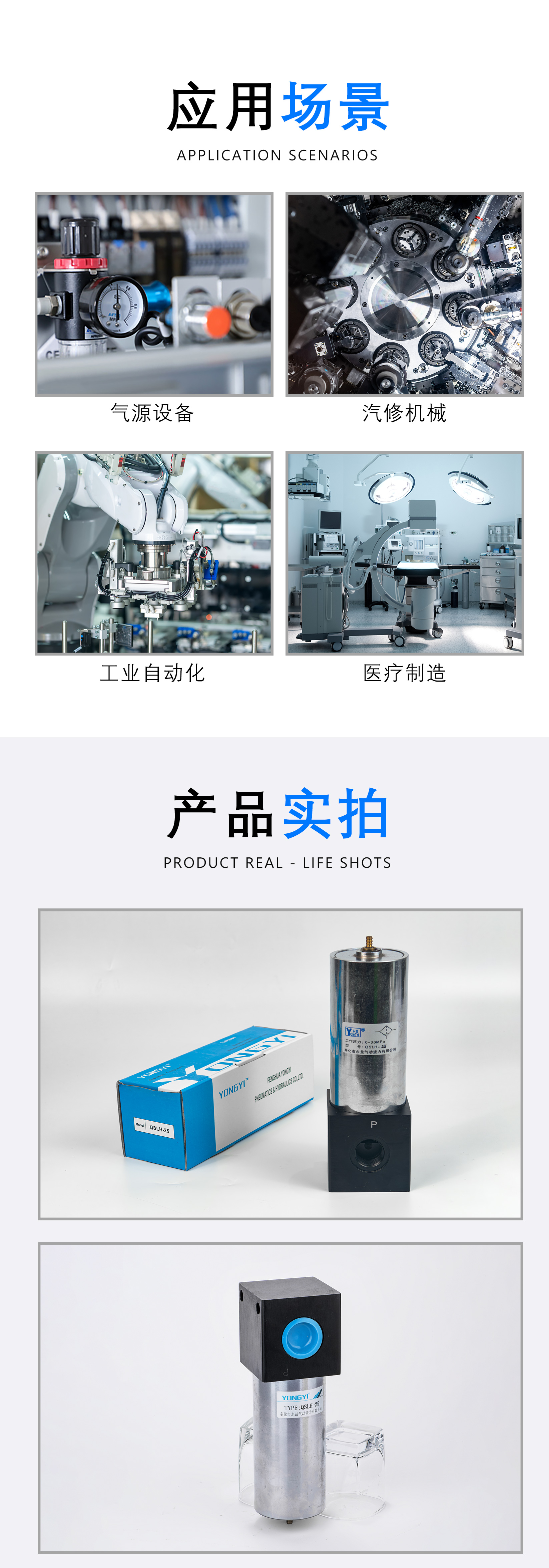 QSLH-高压过滤器详情_04.jpg