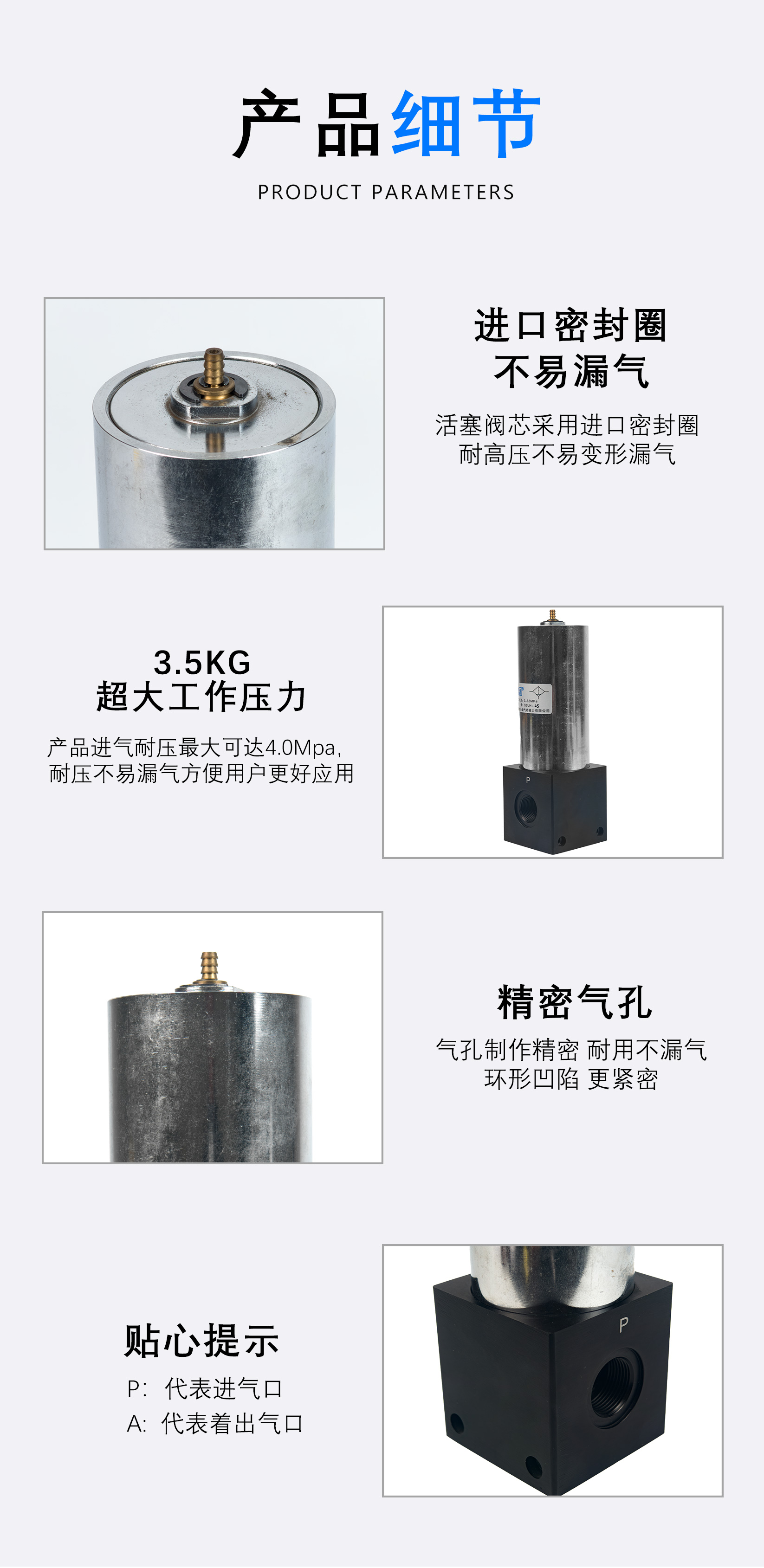 QSLH-高压过滤器详情_03.jpg