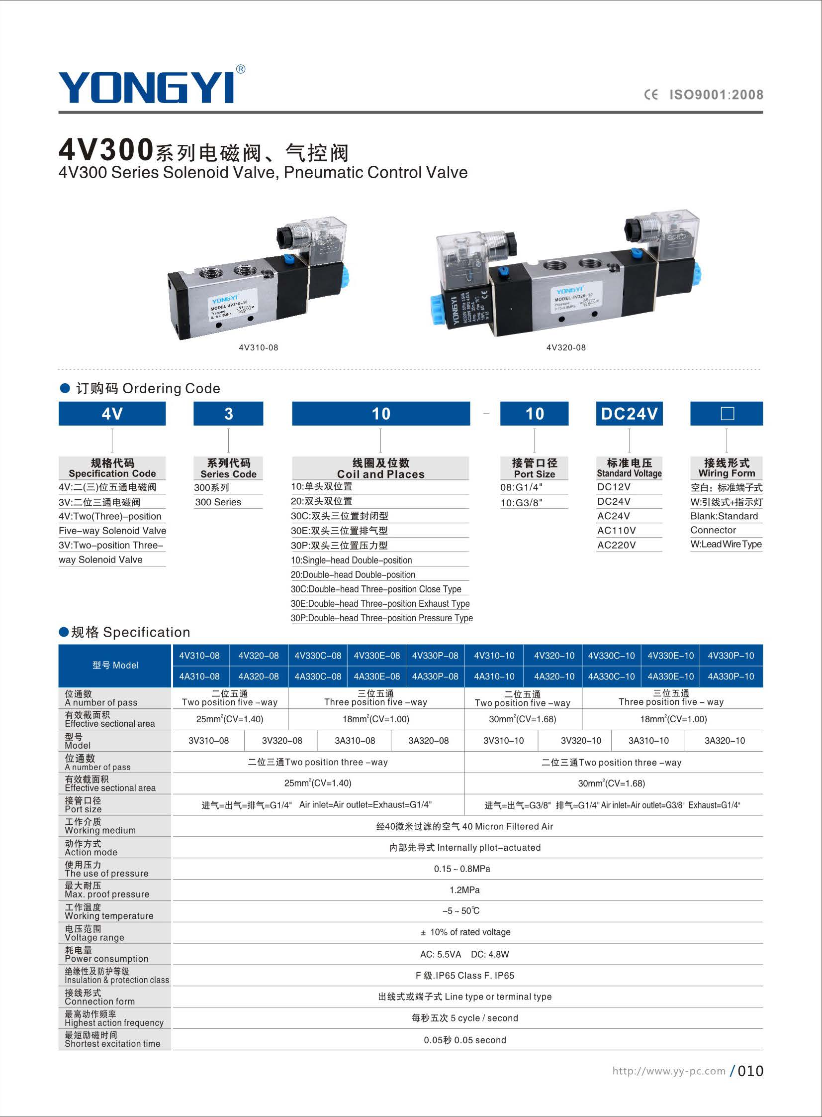 组合 1_页面_022.jpg