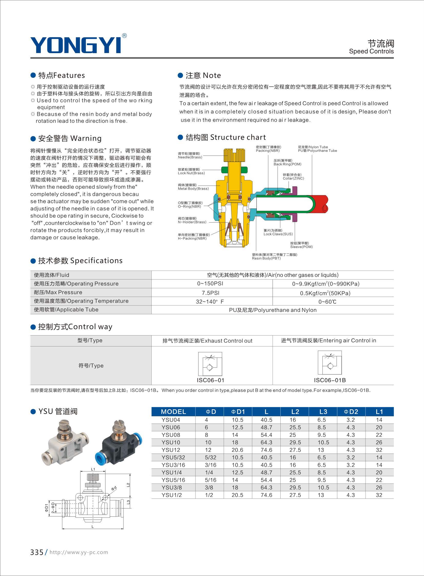 组合 1_页面_347.jpg
