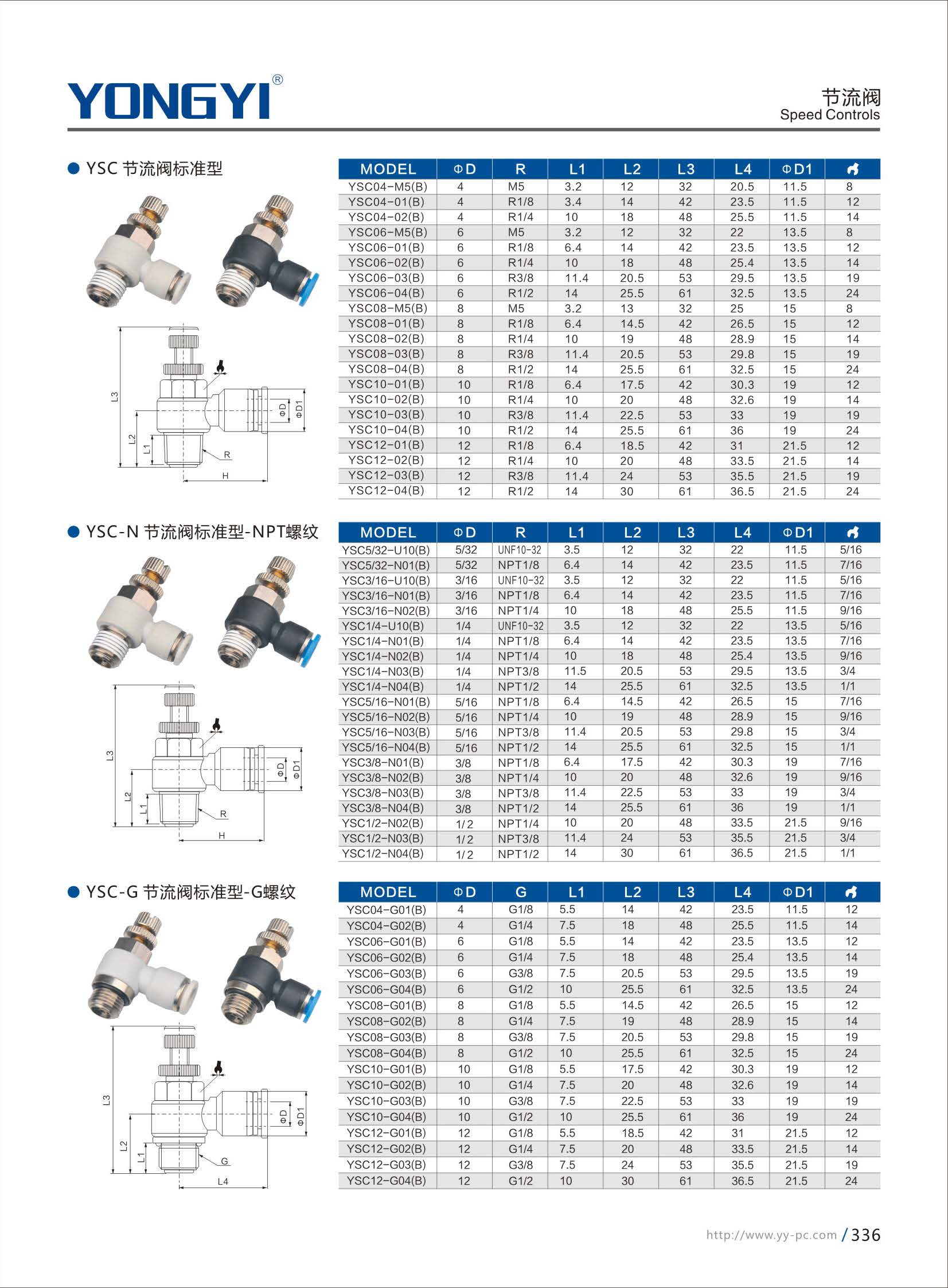 组合 1_页面_348.jpg