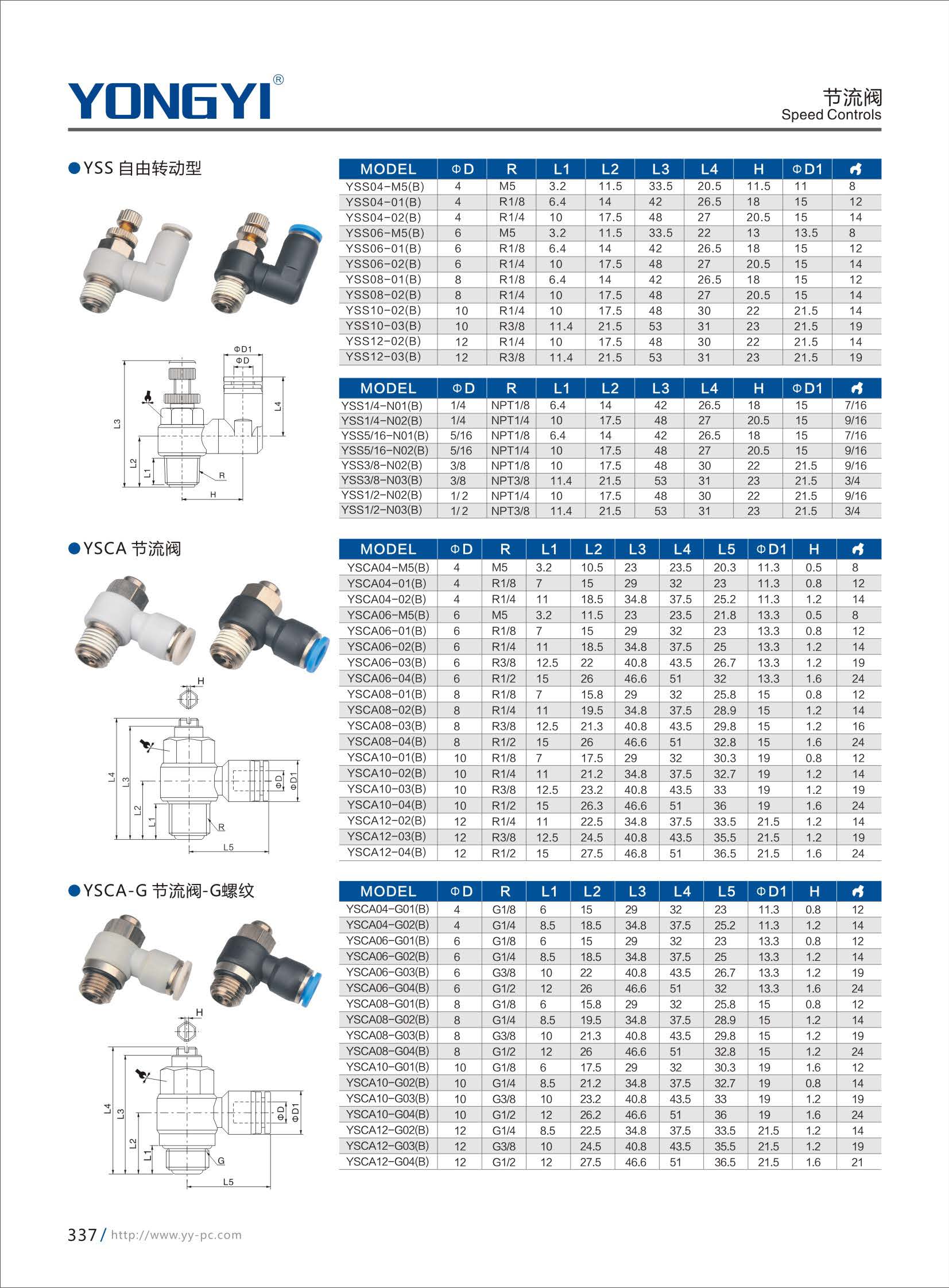组合 1_页面_349.jpg