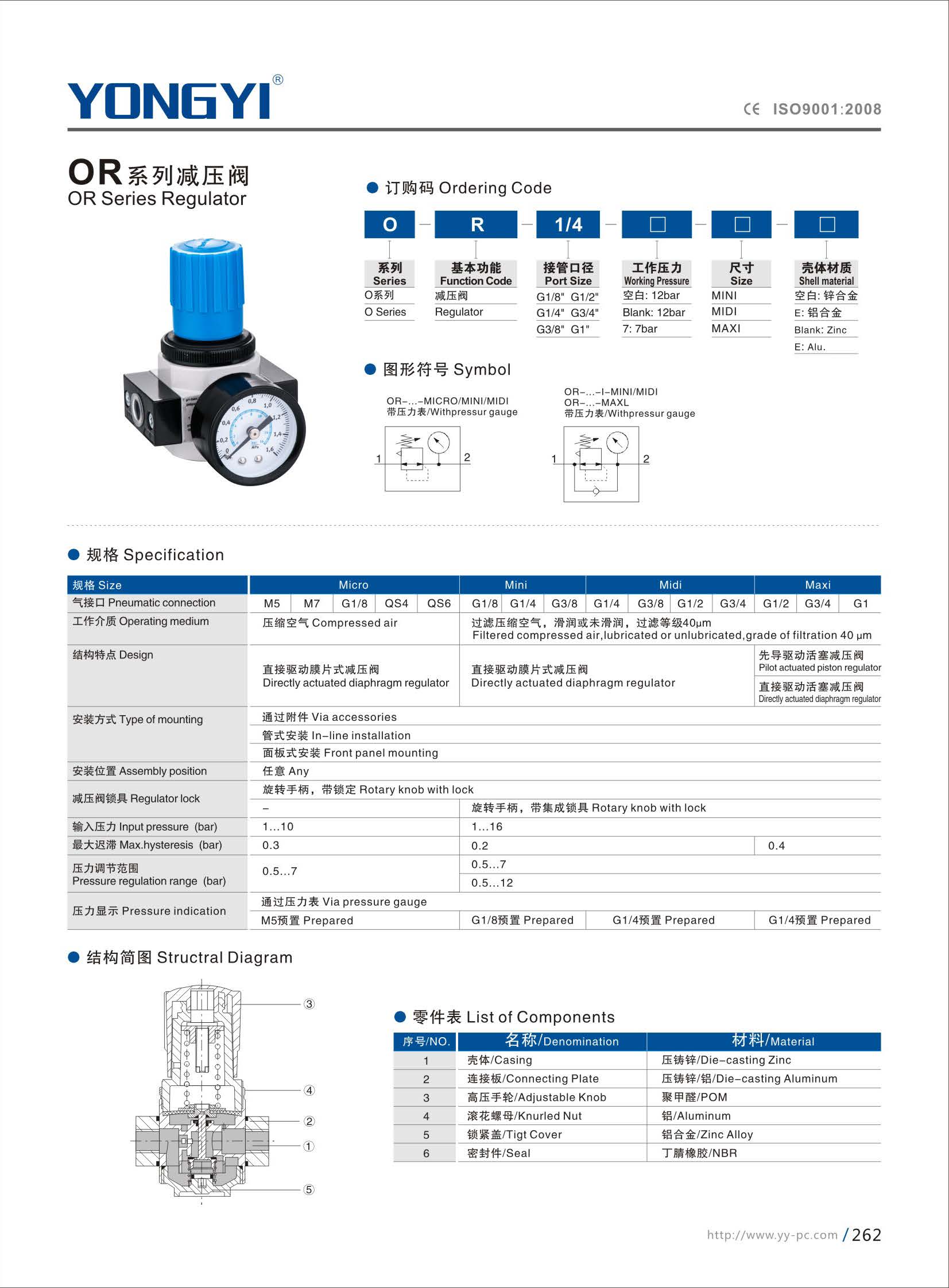 组合 1_页面_274.jpg