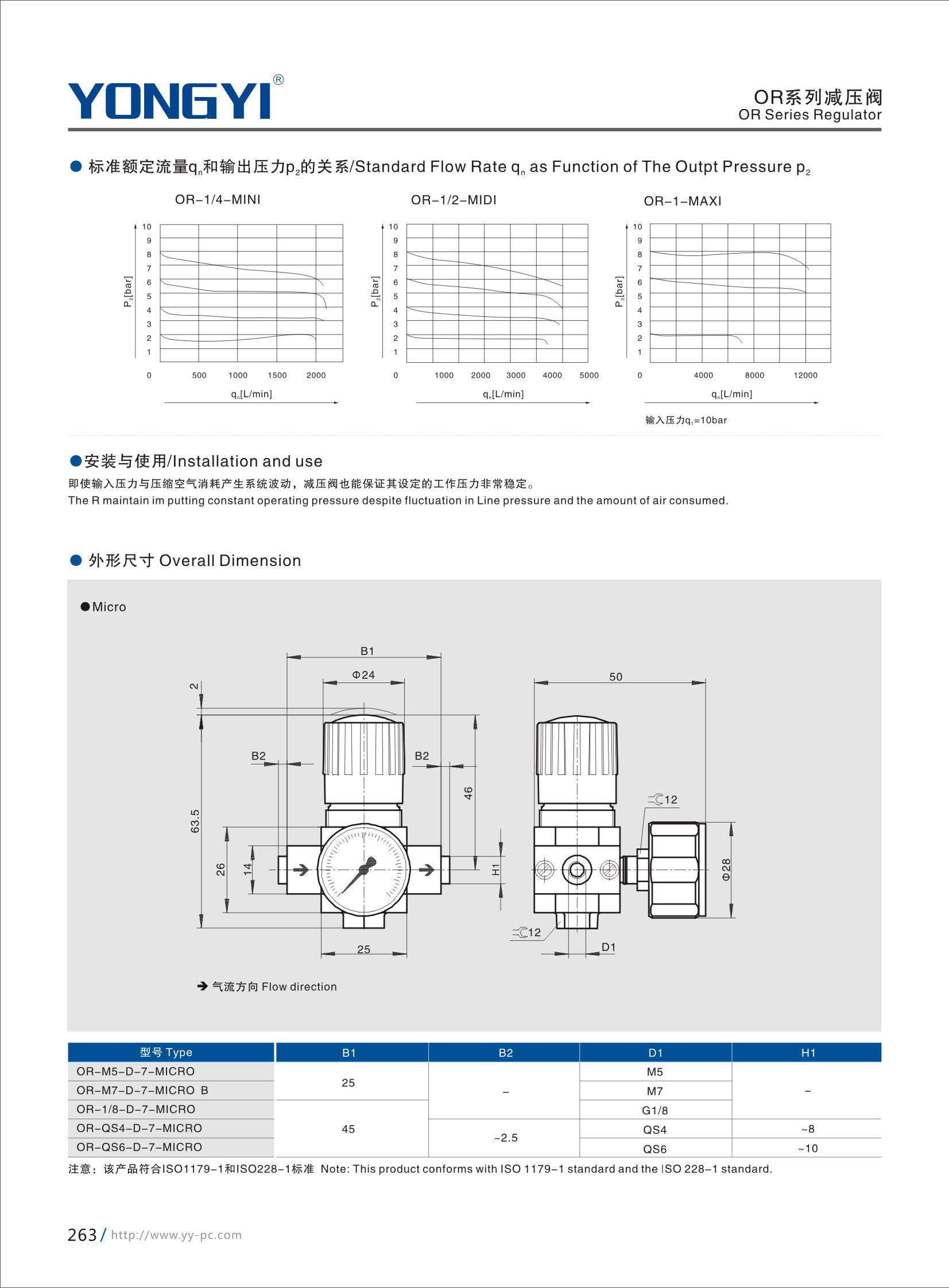 组合 1_页面_275.jpg
