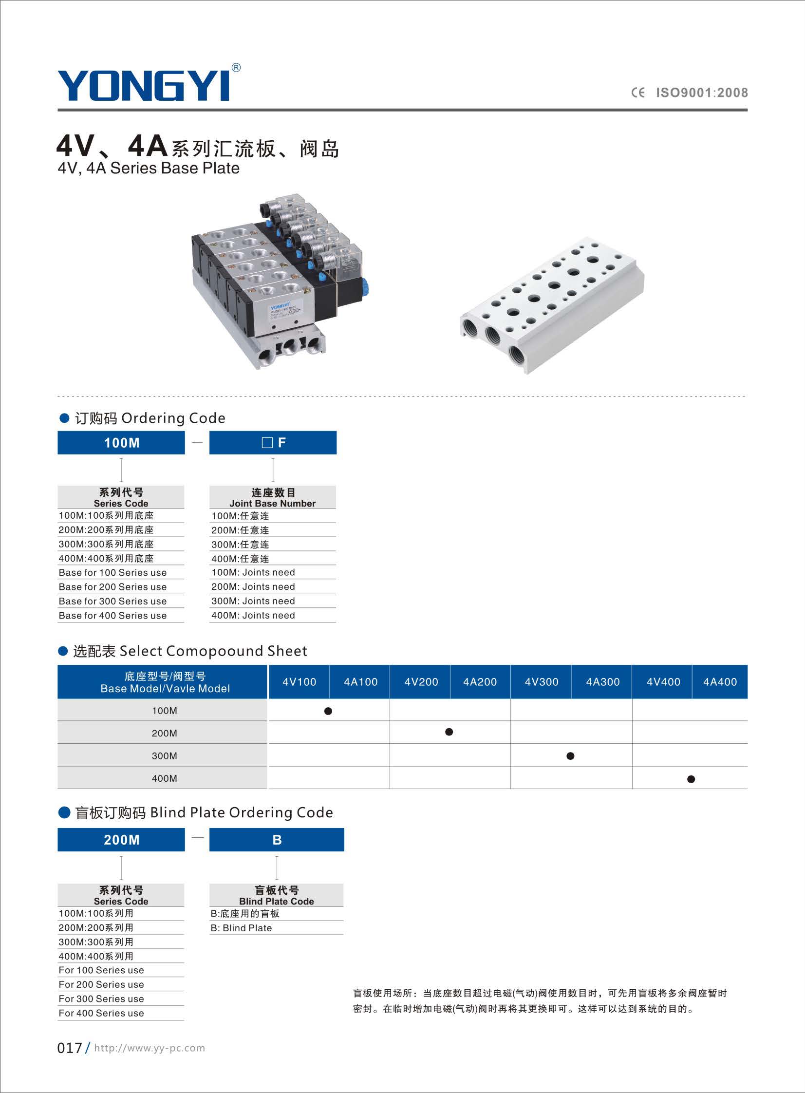 组合 1_页面_029.jpg