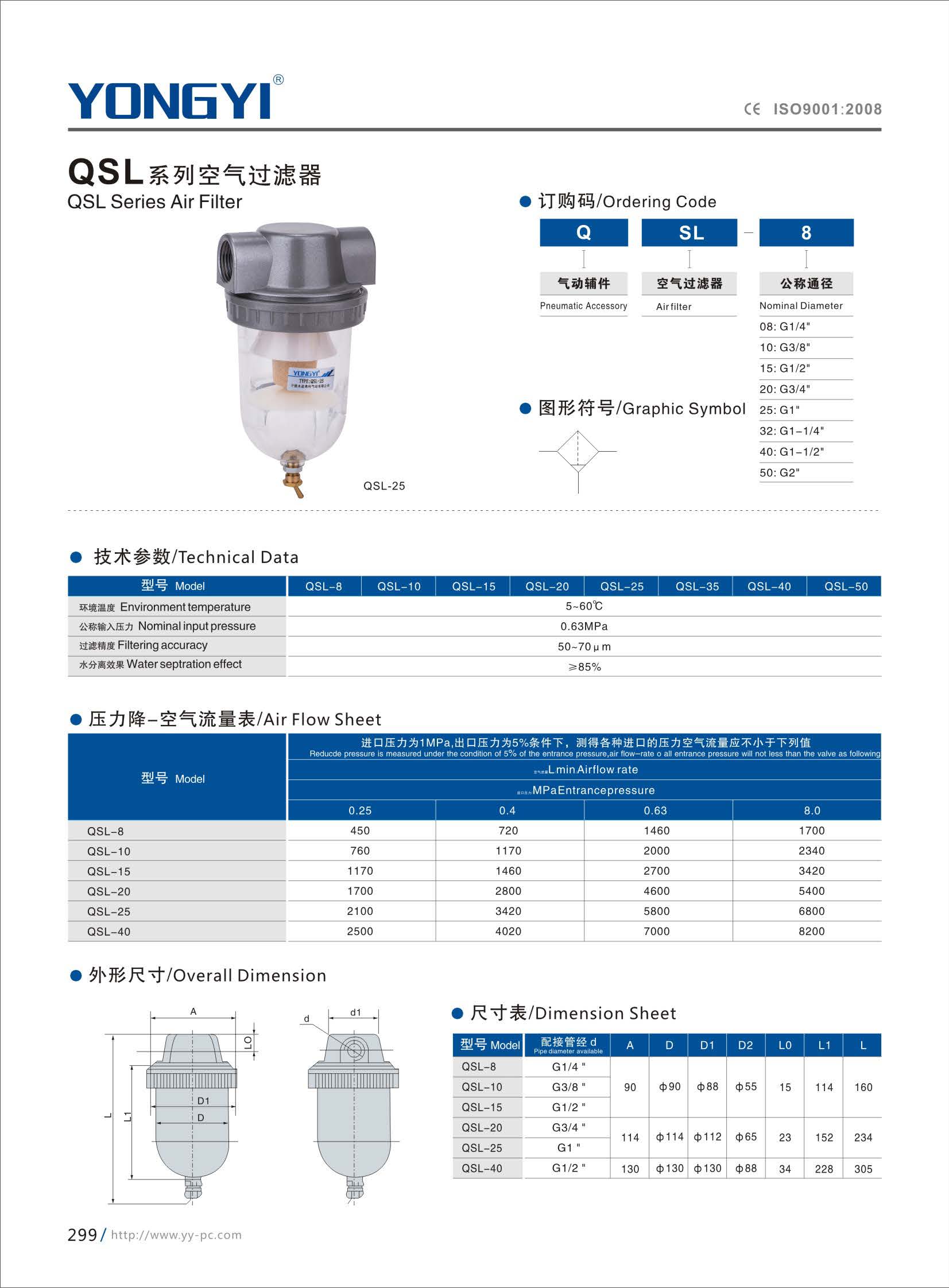 组合 1_页面_311.jpg