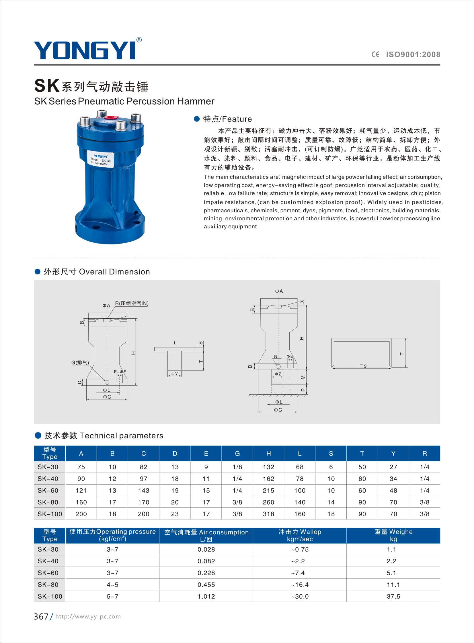 组合 1_页面_379.jpg
