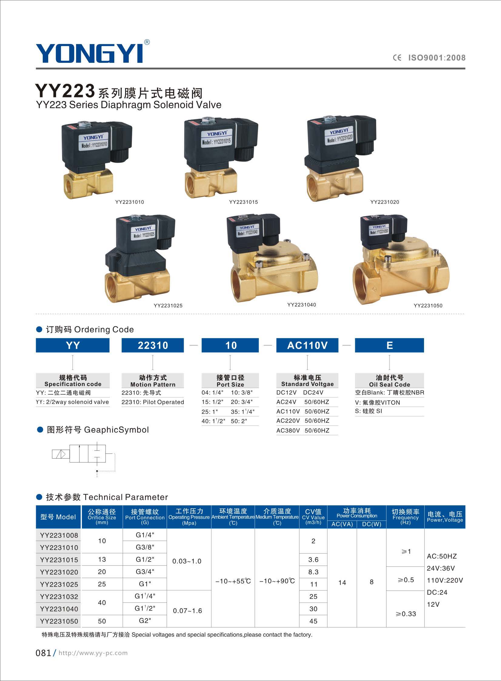 组合 1_页面_093.jpg