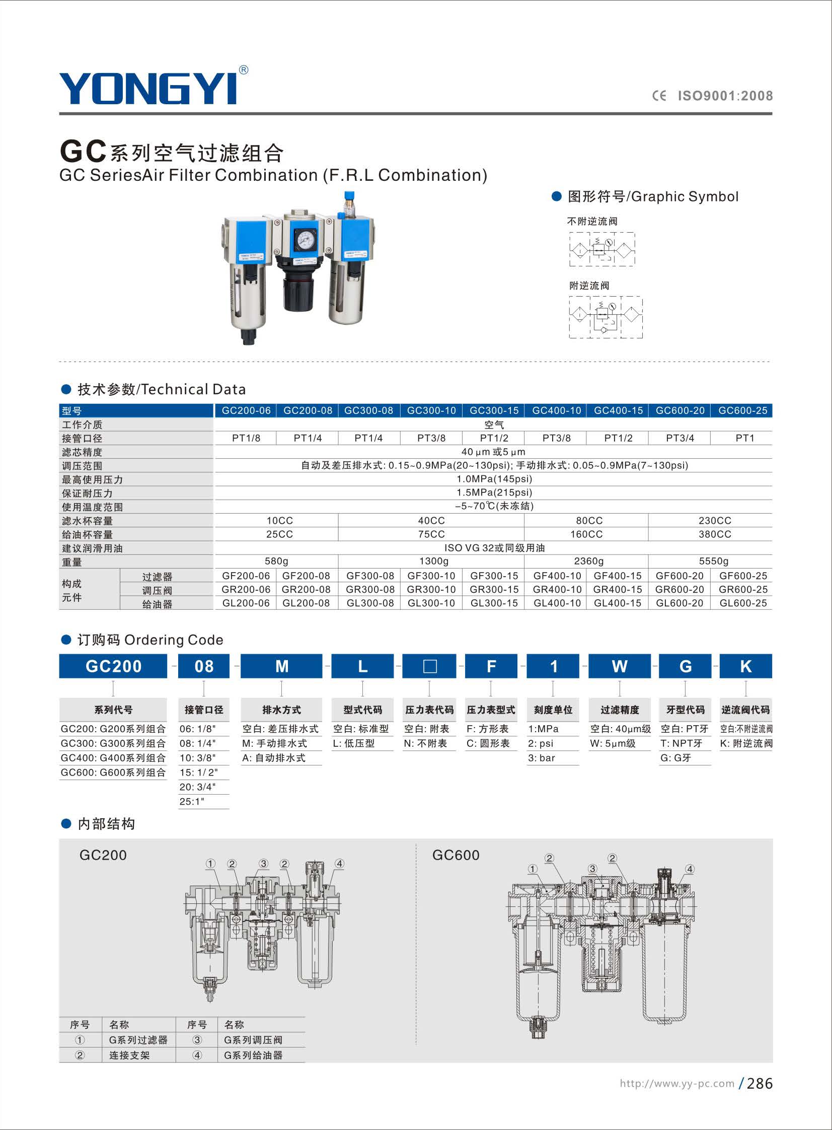 组合 1_页面_298.jpg