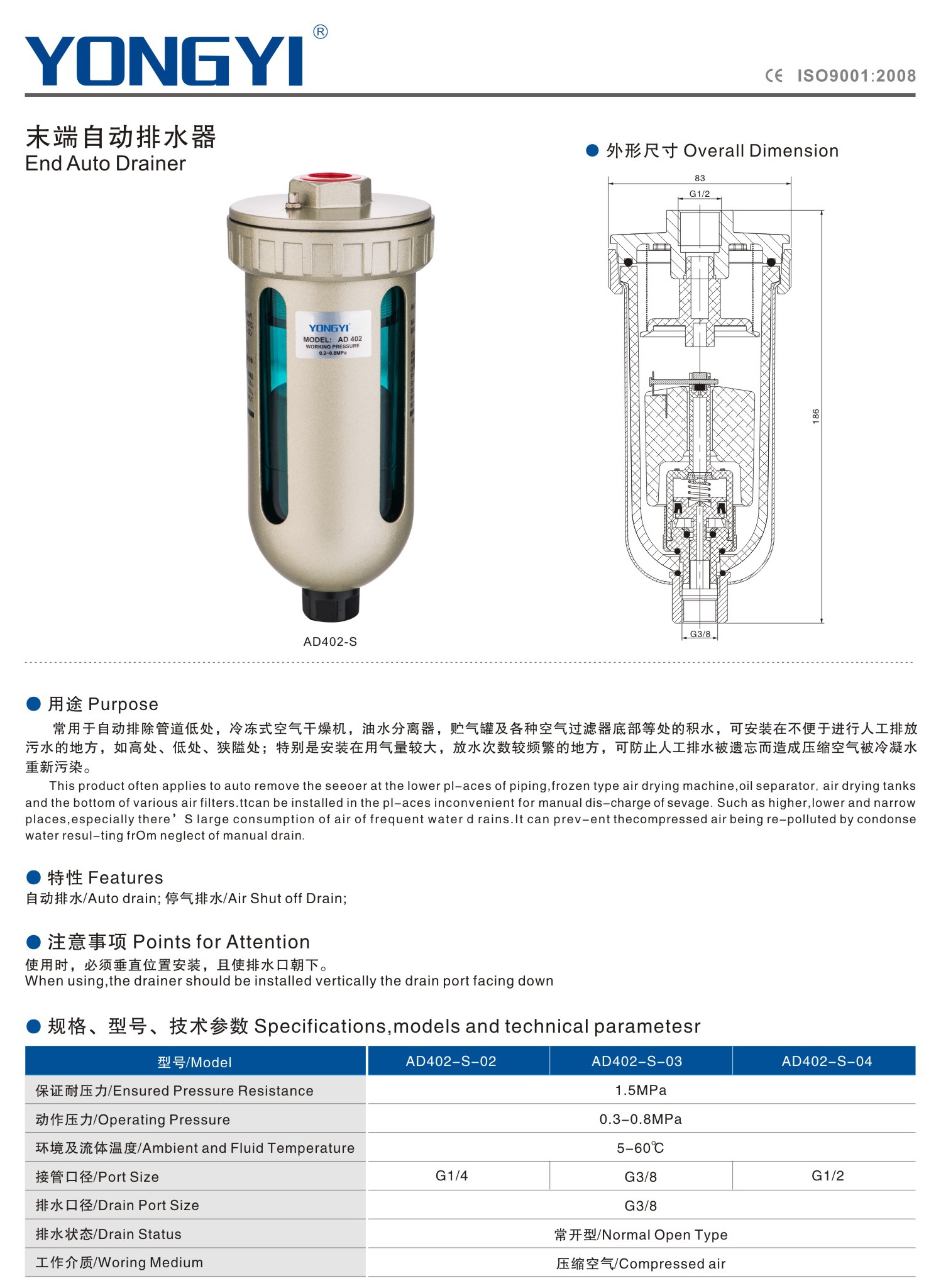 AD402-S 参数+尺寸.jpg