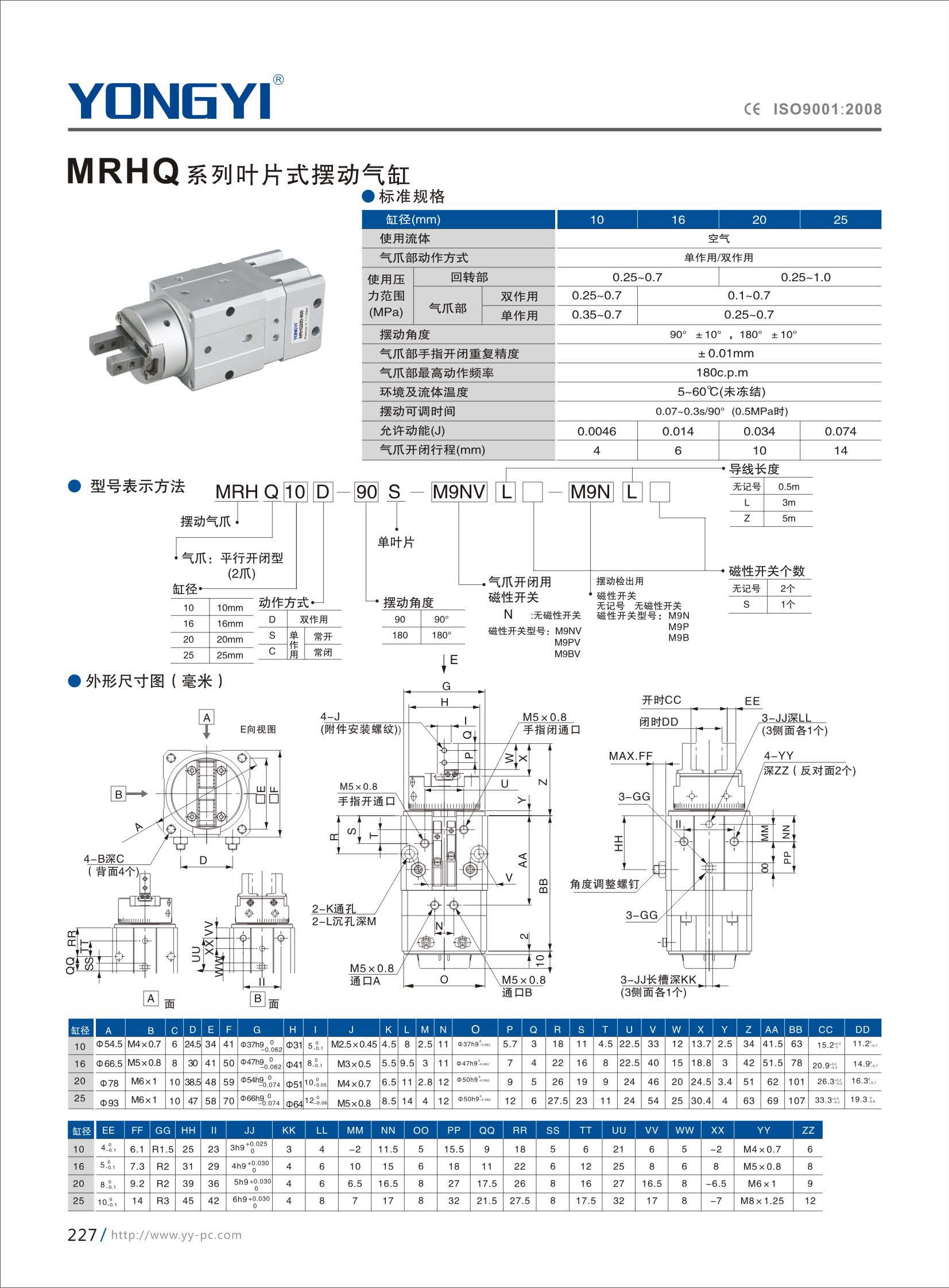 组合 1_页面_239.jpg