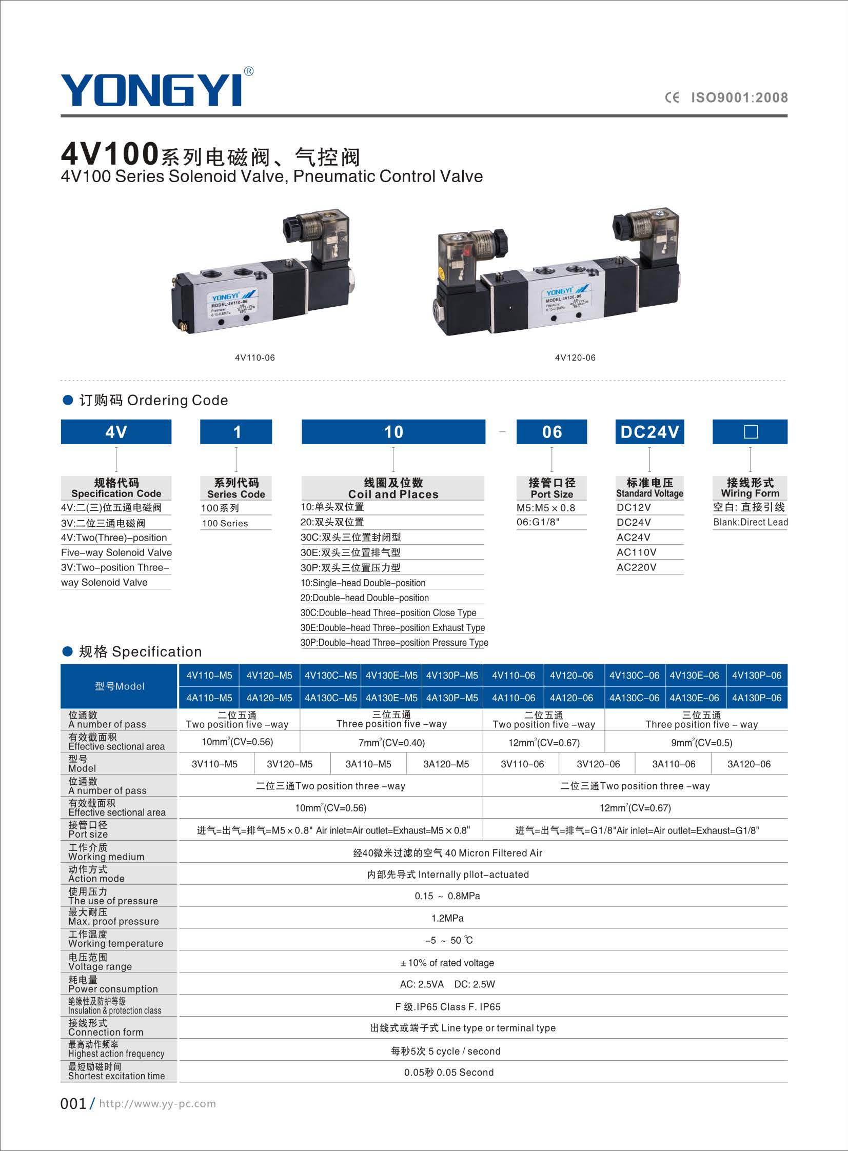组合 1_页面_013.jpg