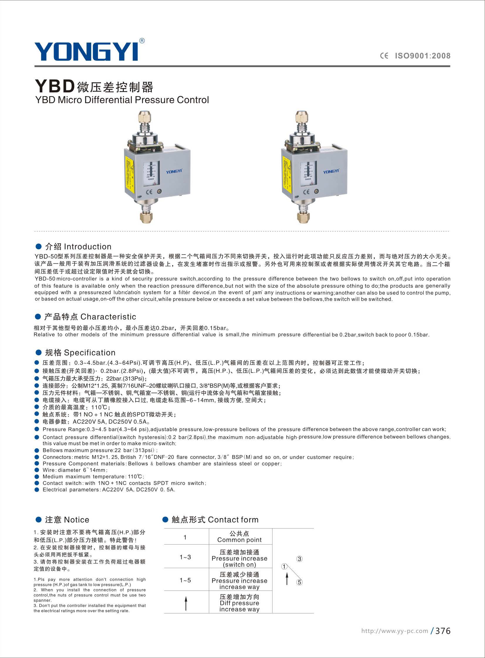 组合 1_页面_388.jpg
