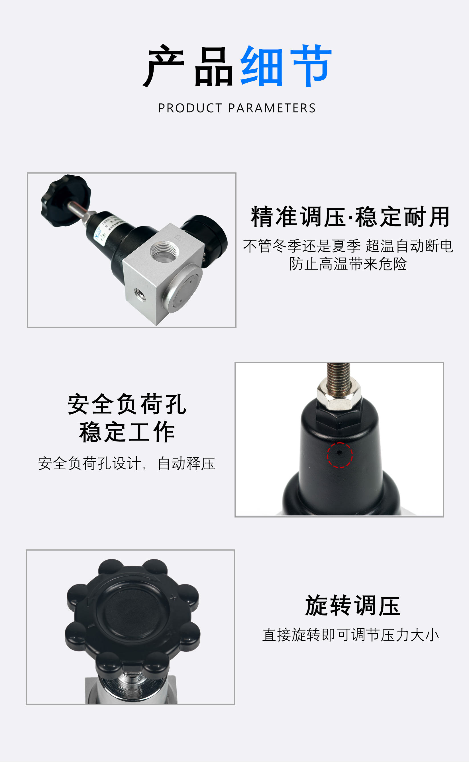 QTYH高压减压阀_04.jpg
