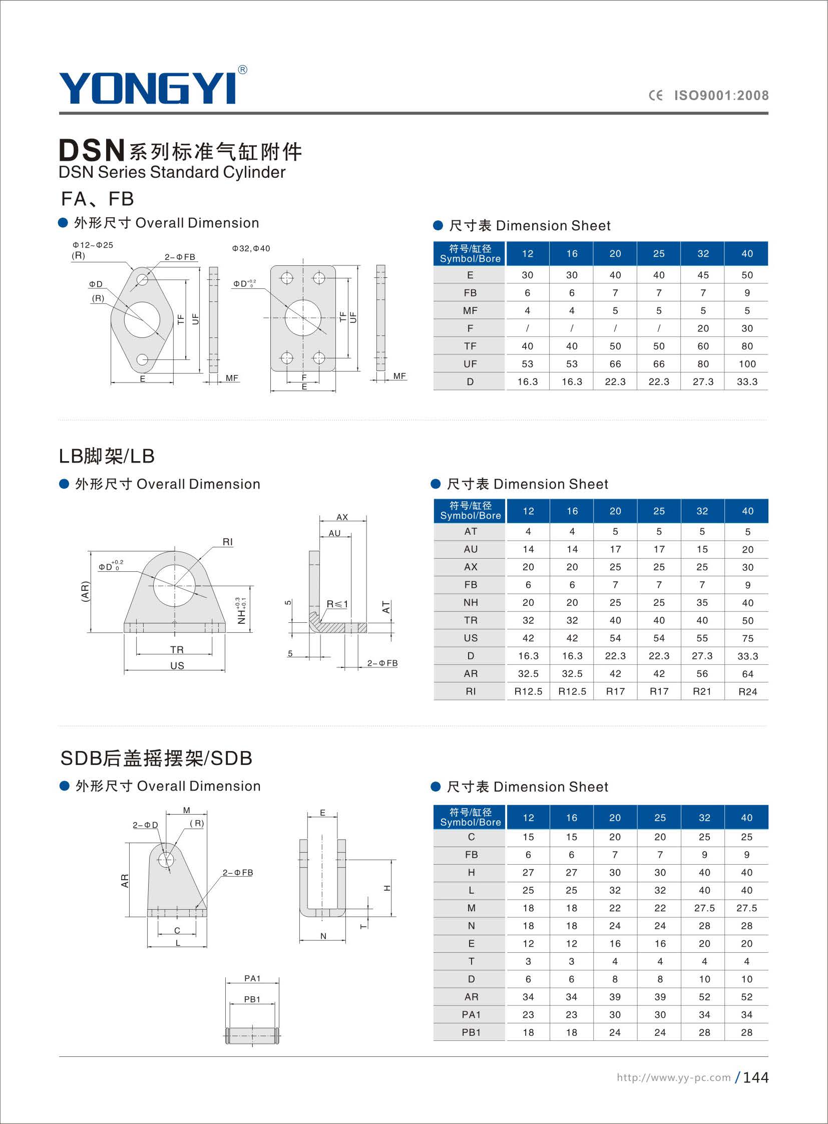 组合 1_页面_156.jpg
