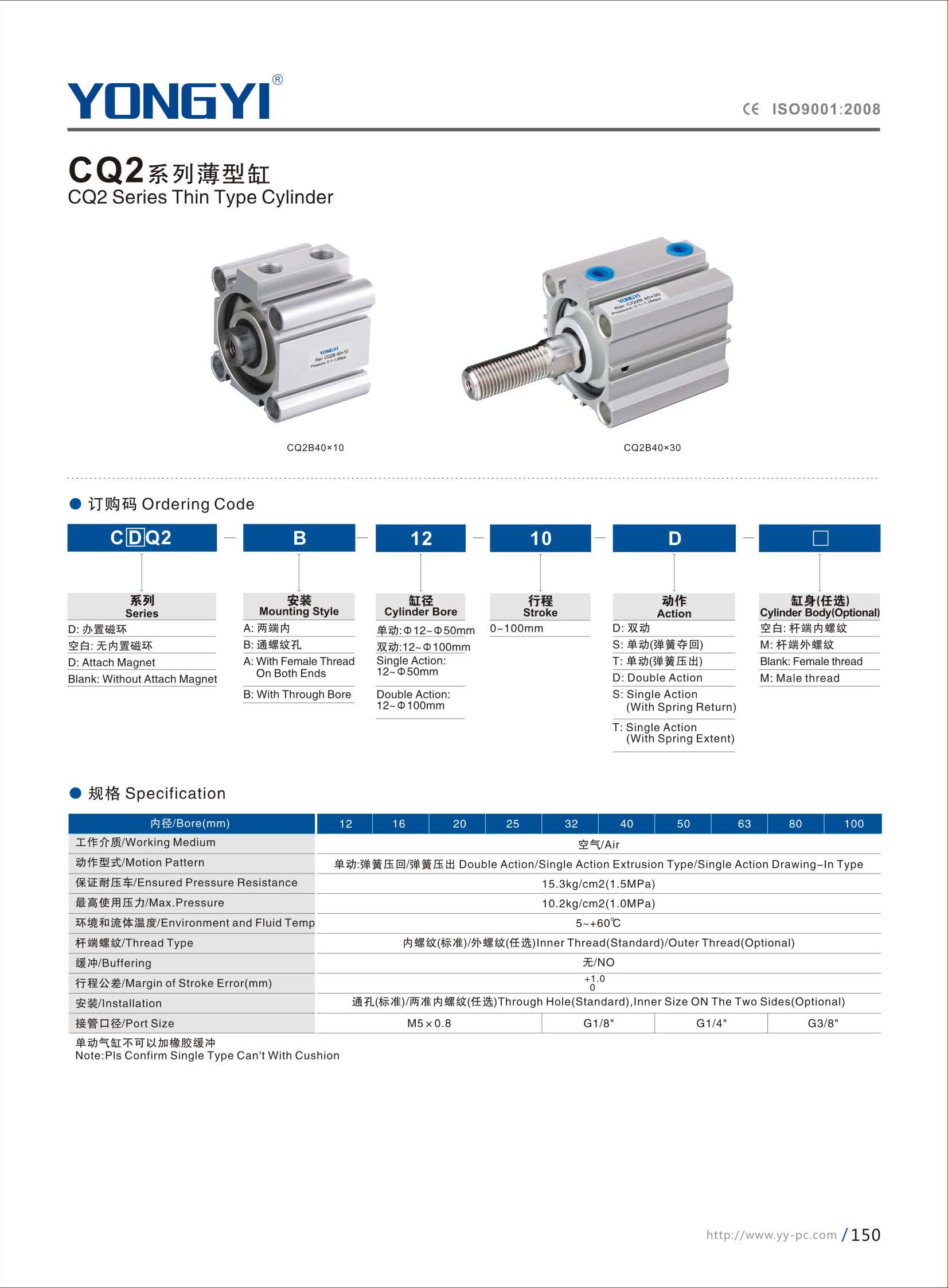 组合 1_页面_162.jpg