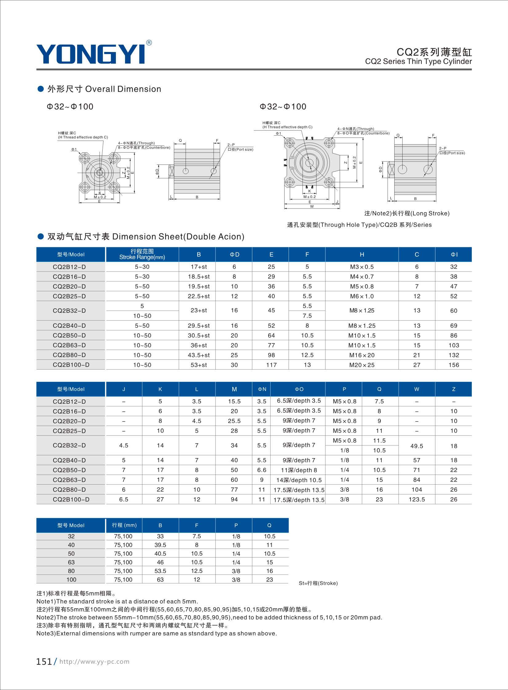 组合 1_页面_163.jpg