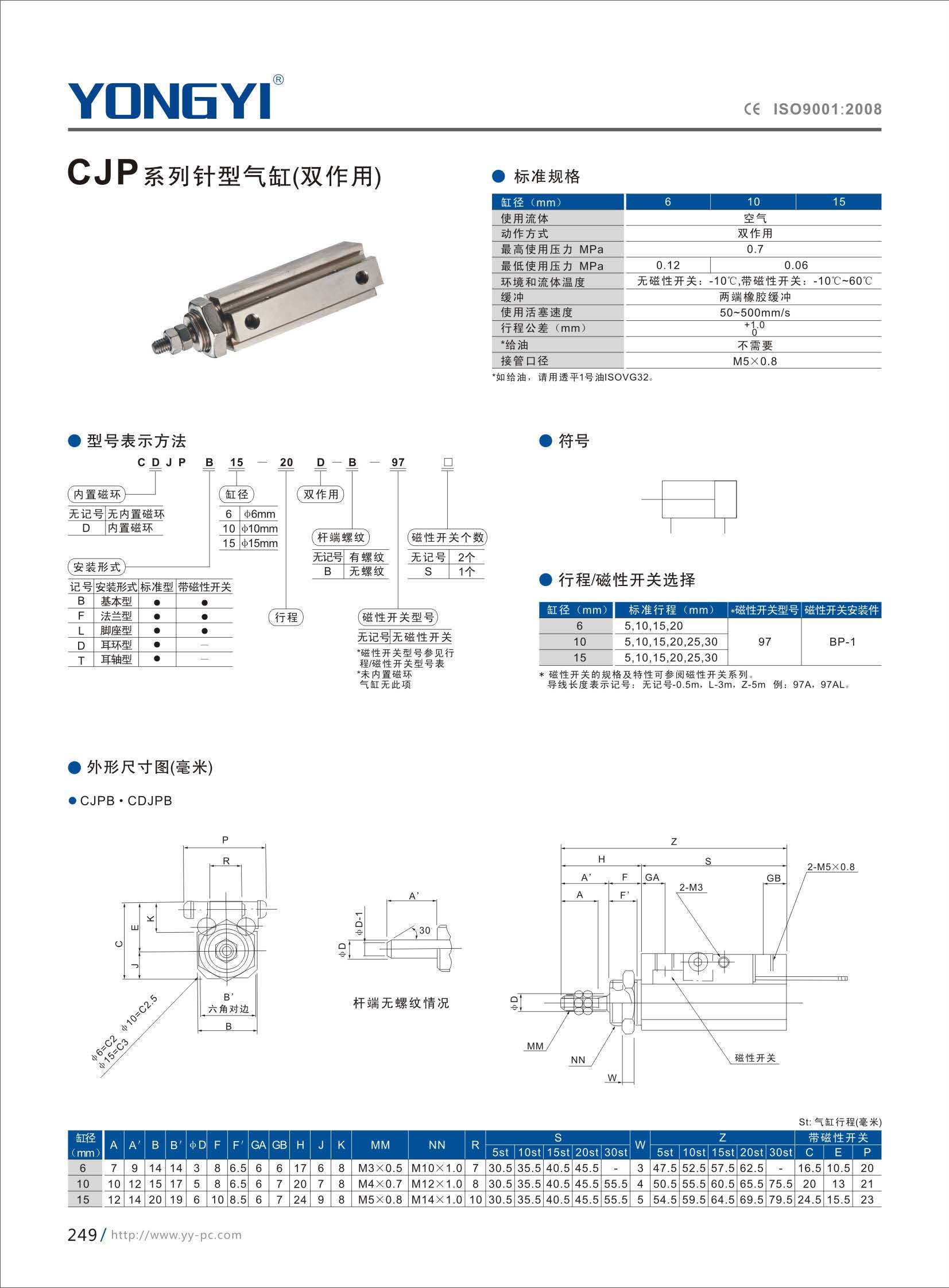 组合 1_页面_261.jpg