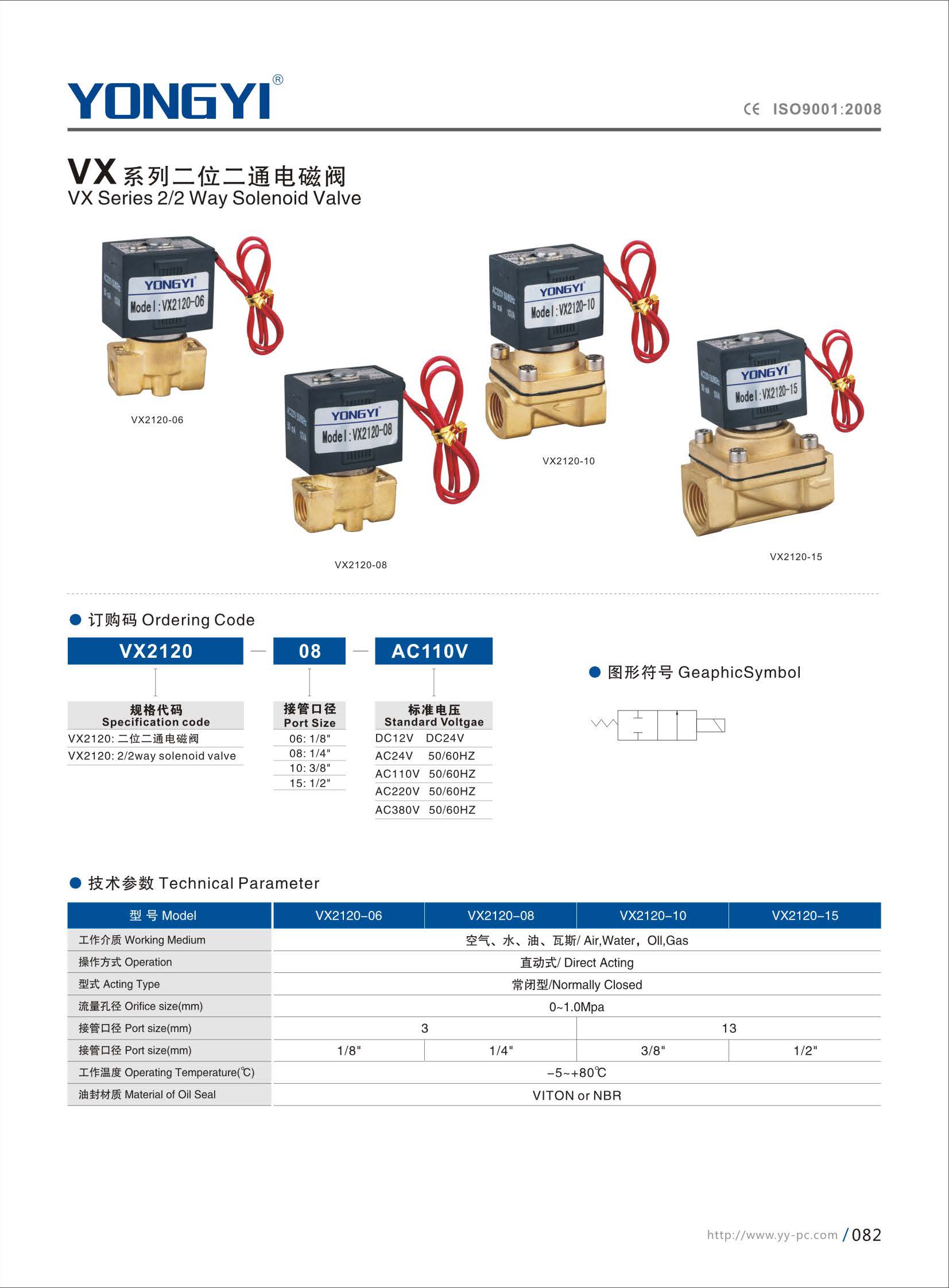 组合 1_页面_094.jpg