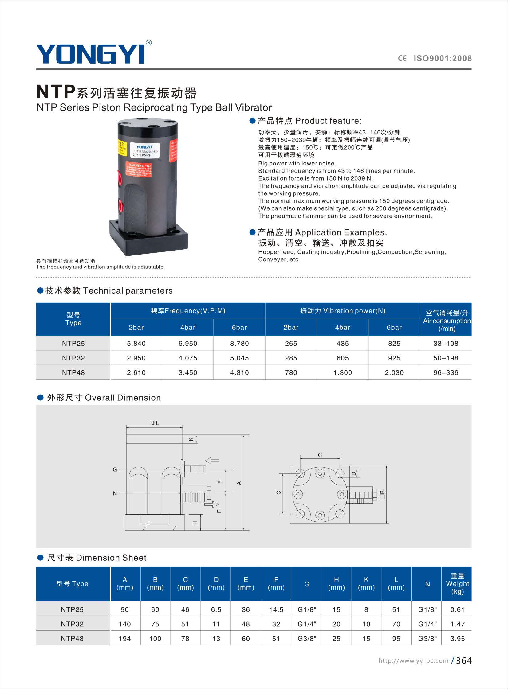 组合 1_页面_376.jpg
