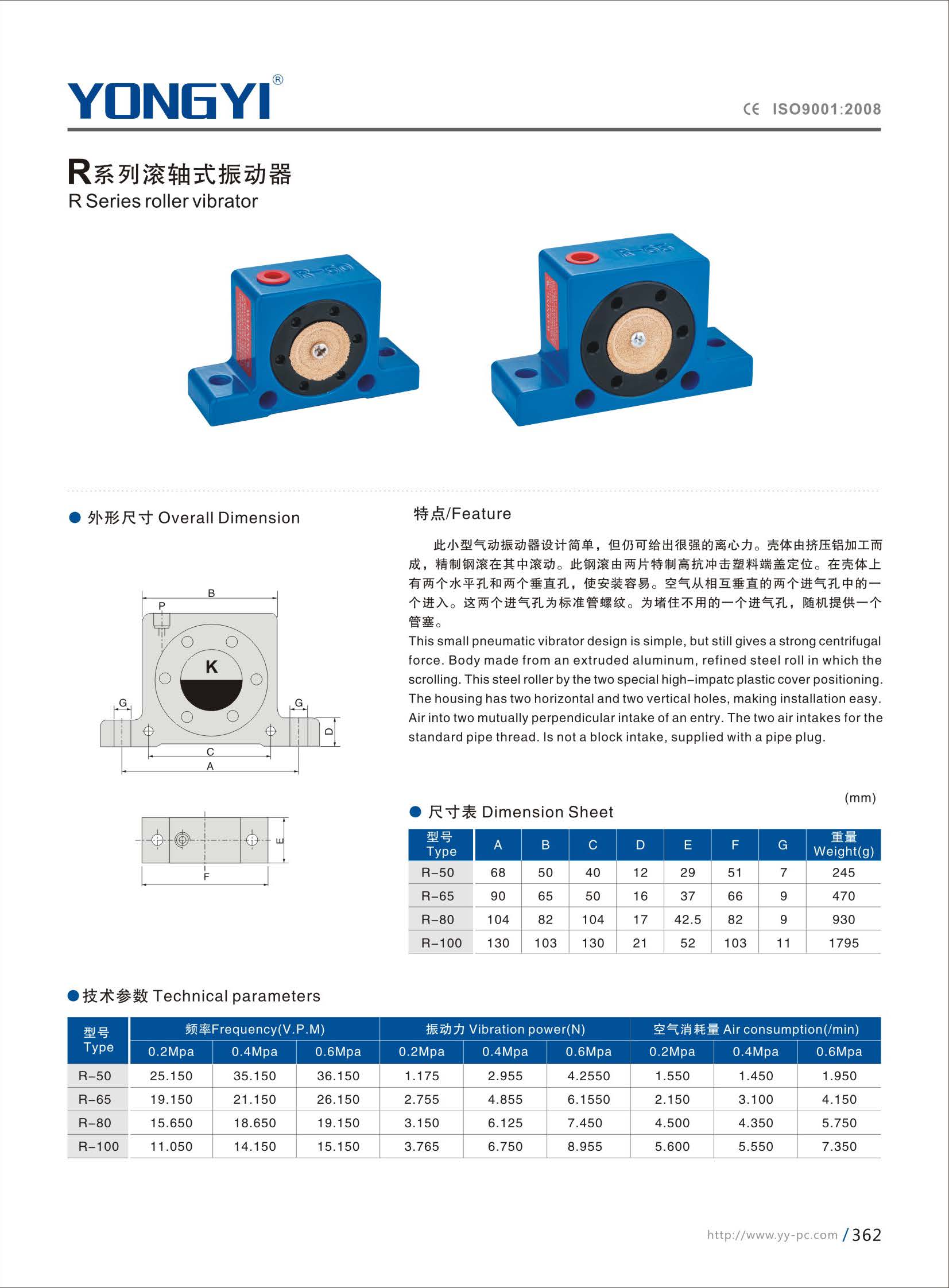 组合 1_页面_374.jpg